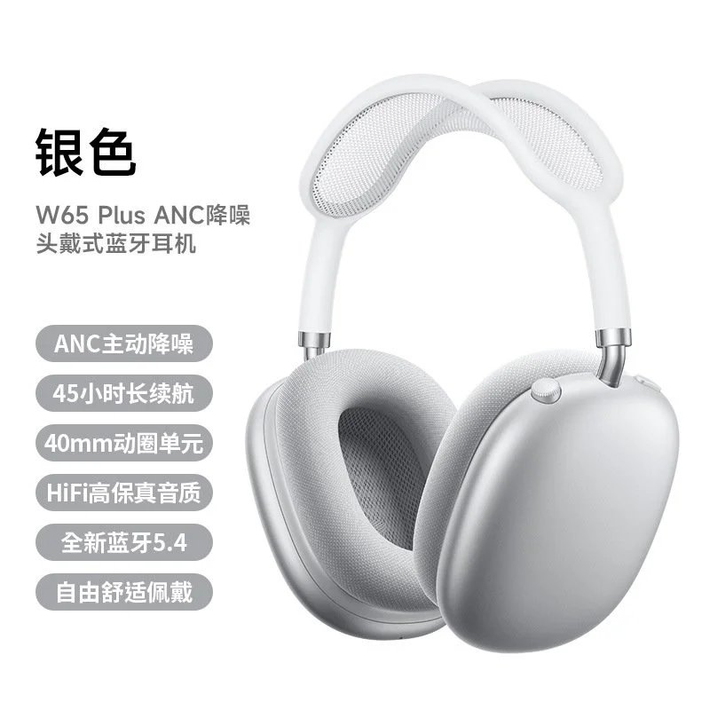 Other Wireless Headphones W65 Plus ANC Silver - Kornelek