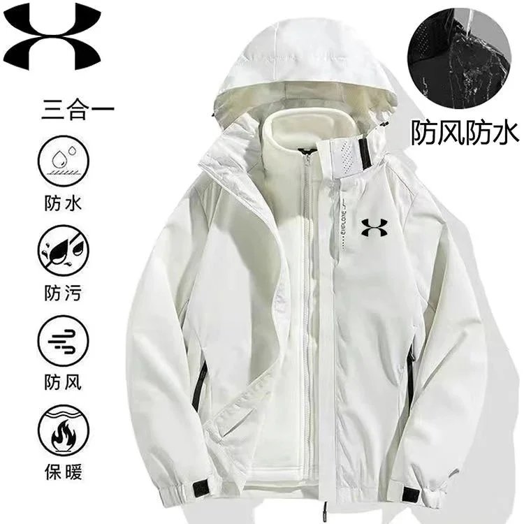 White two-piece set (with plush inner liner)