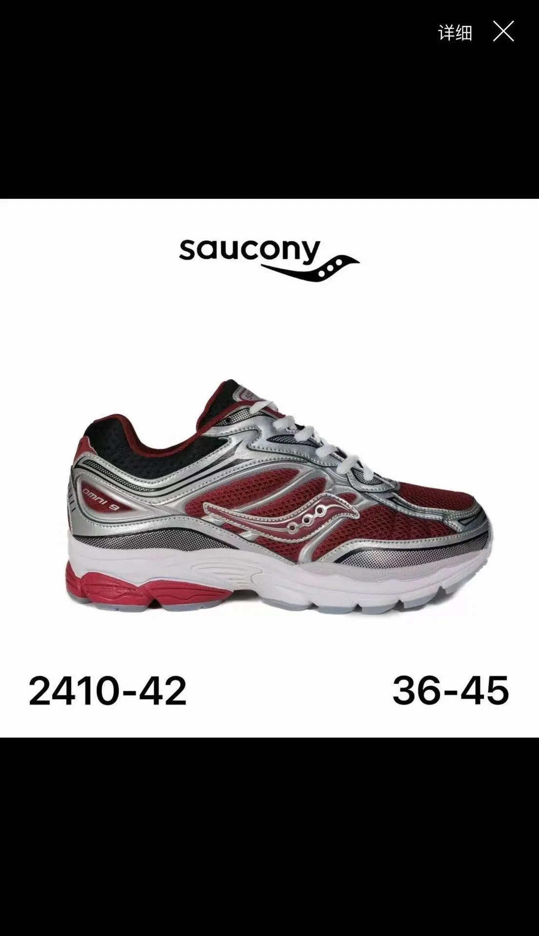 Salomon Multiple sneaker models — 2410-42