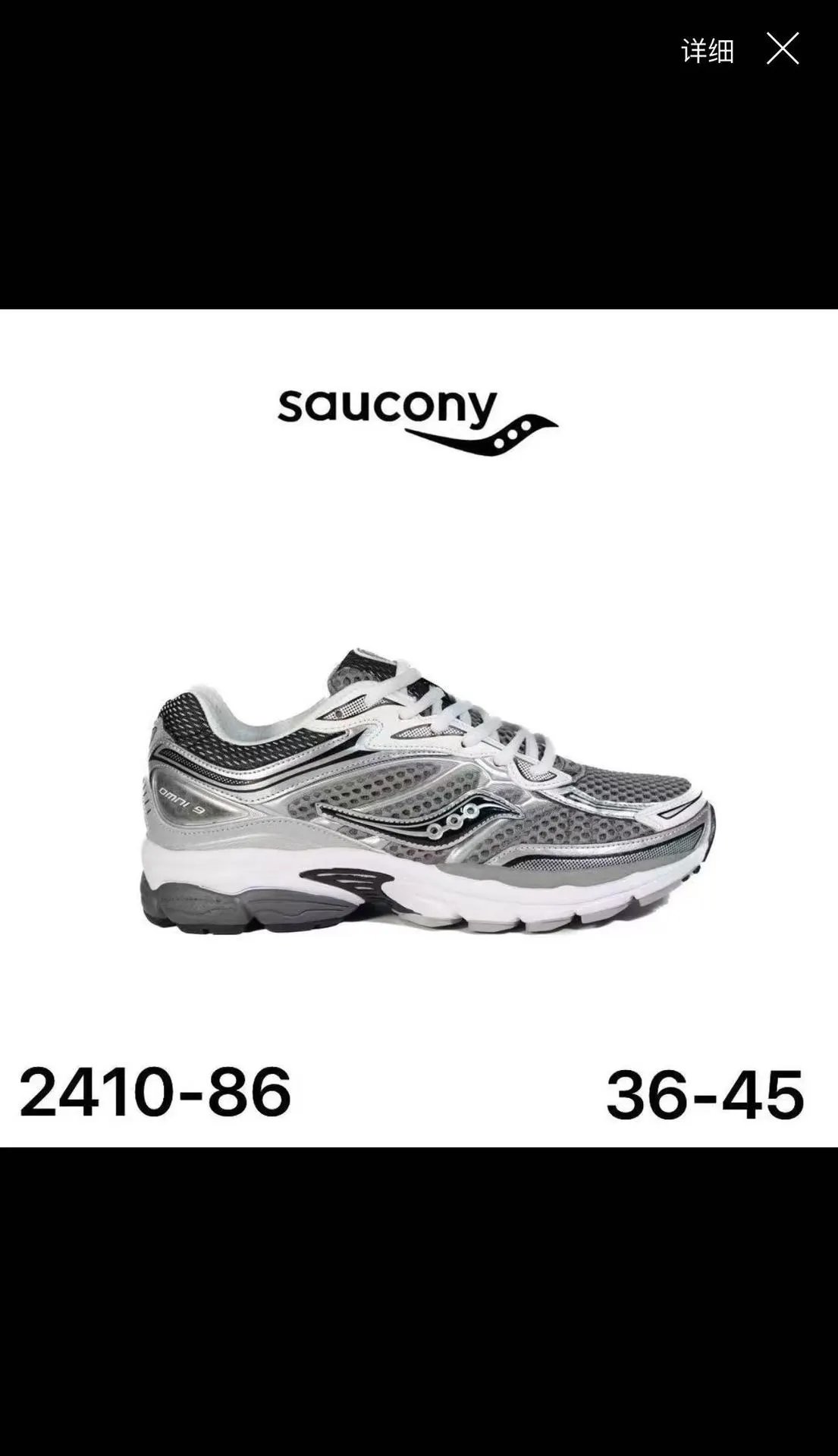 Salomon Multiple sneaker models — 2410-86