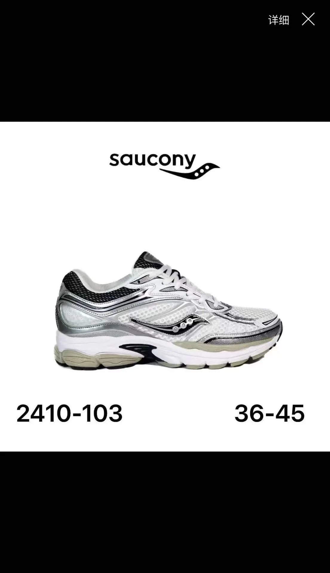 Salomon Multiple sneaker models — 2410-103