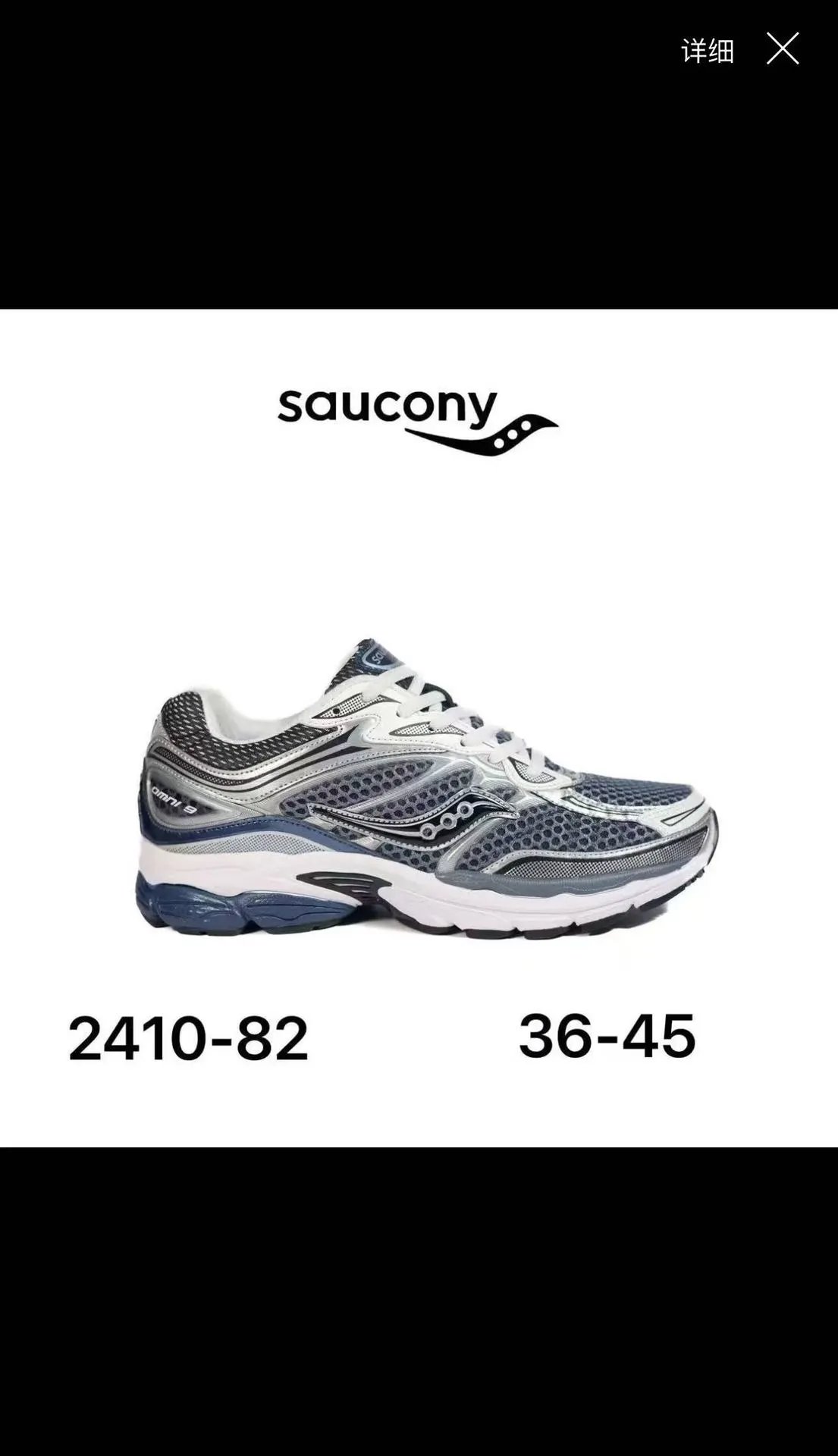 Salomon Multiple sneaker models — 2410-82