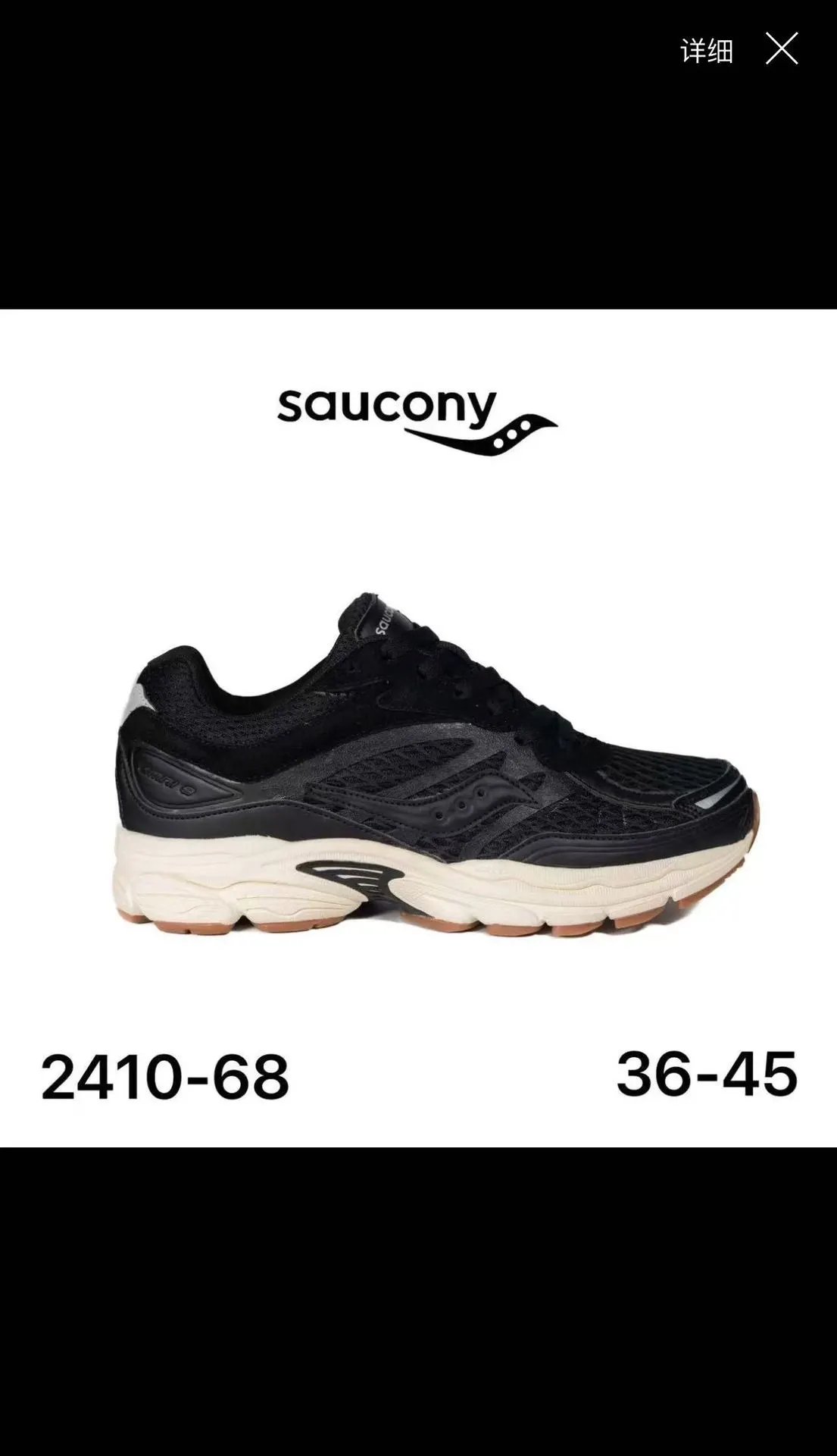 Salomon Multiple sneaker models — 2410-68