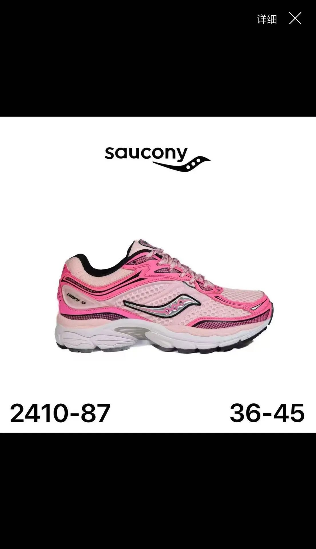 Salomon Multiple sneaker models — 2410-87