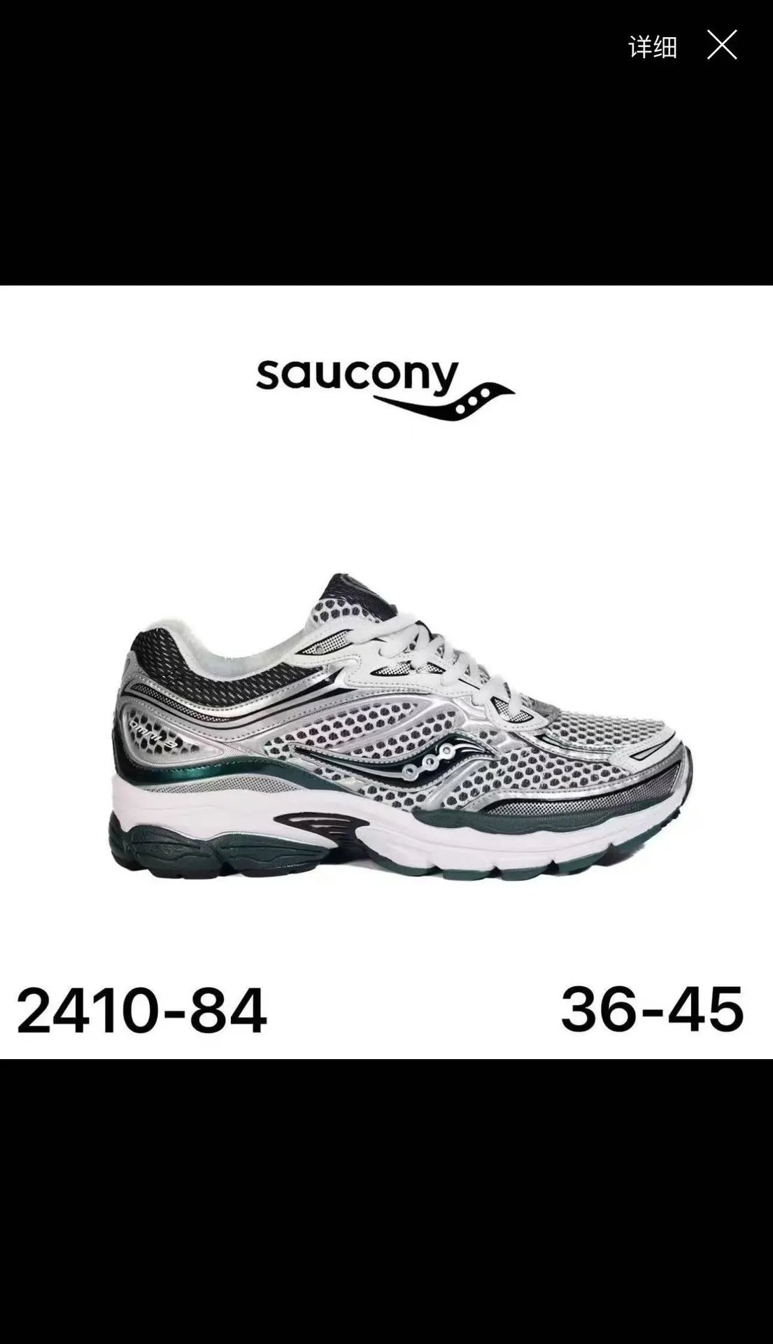 Salomon Multiple sneaker models — 2410-84