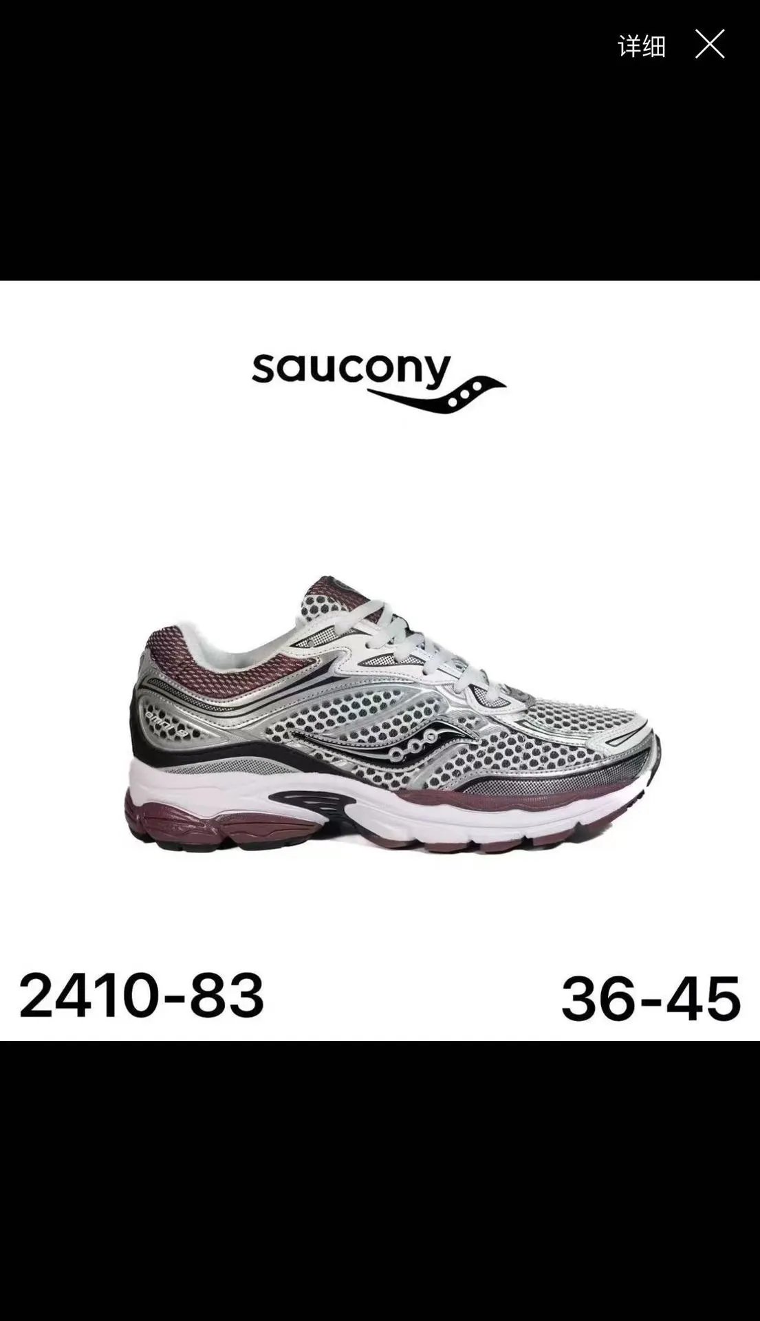 Salomon Multiple sneaker models — 2410-83