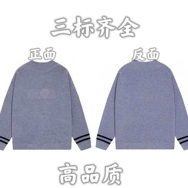 Dior Oblique Knit Sweater Light Purple - 1