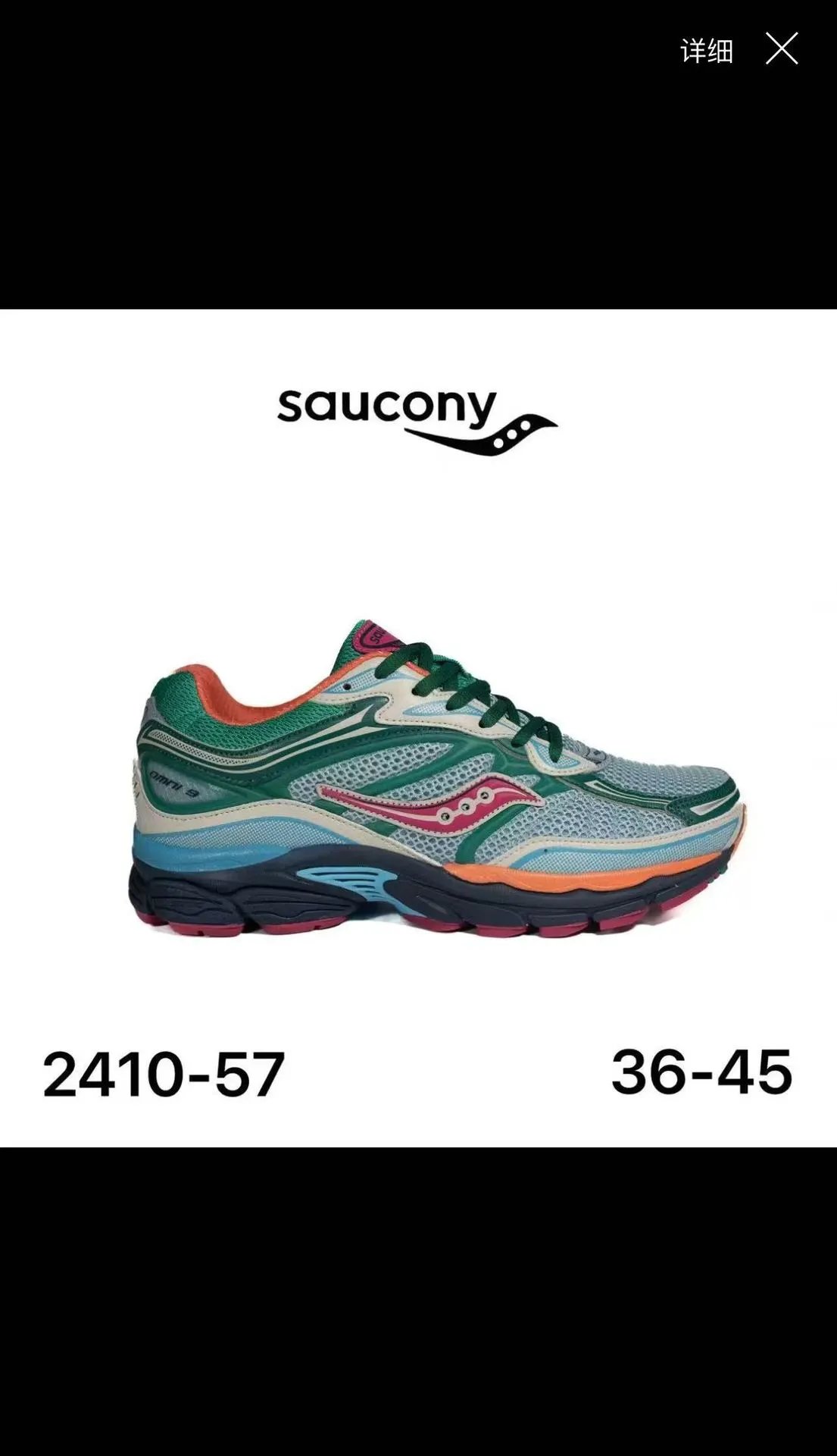 Salomon Multiple sneaker models — 2410-57