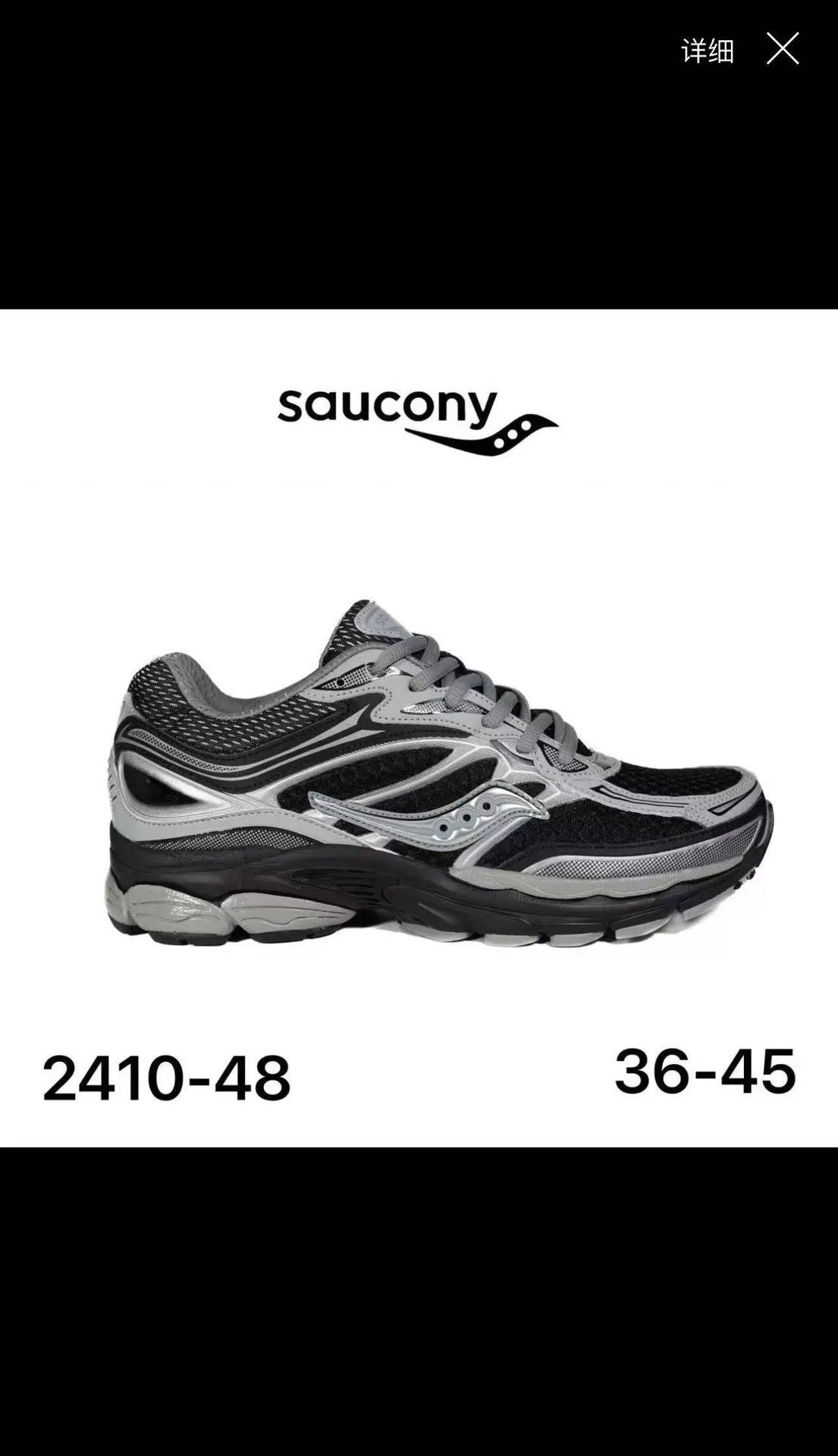 Salomon Multiple sneaker models — 2410-48
