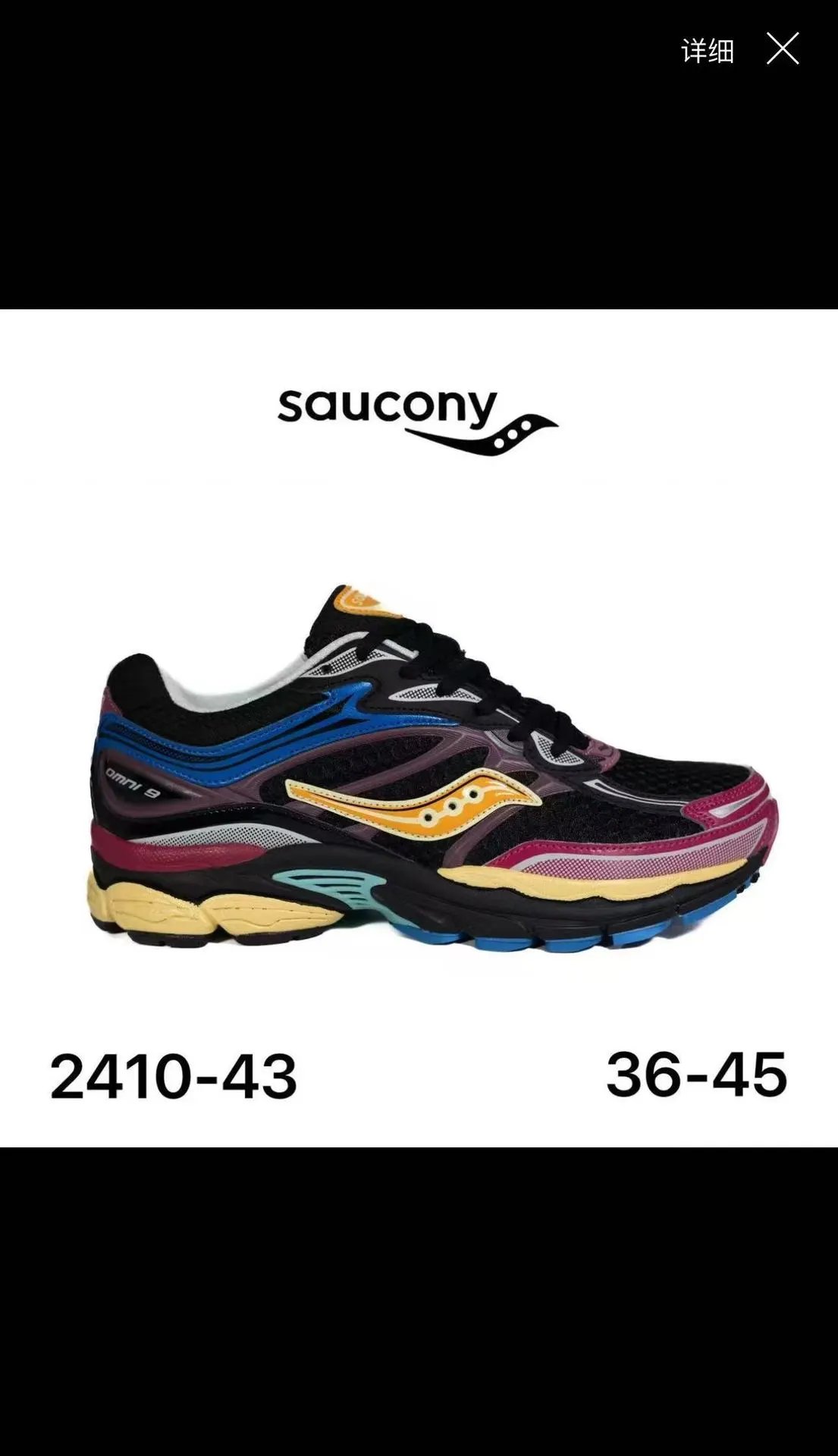 Salomon Multiple sneaker models — 2410-43