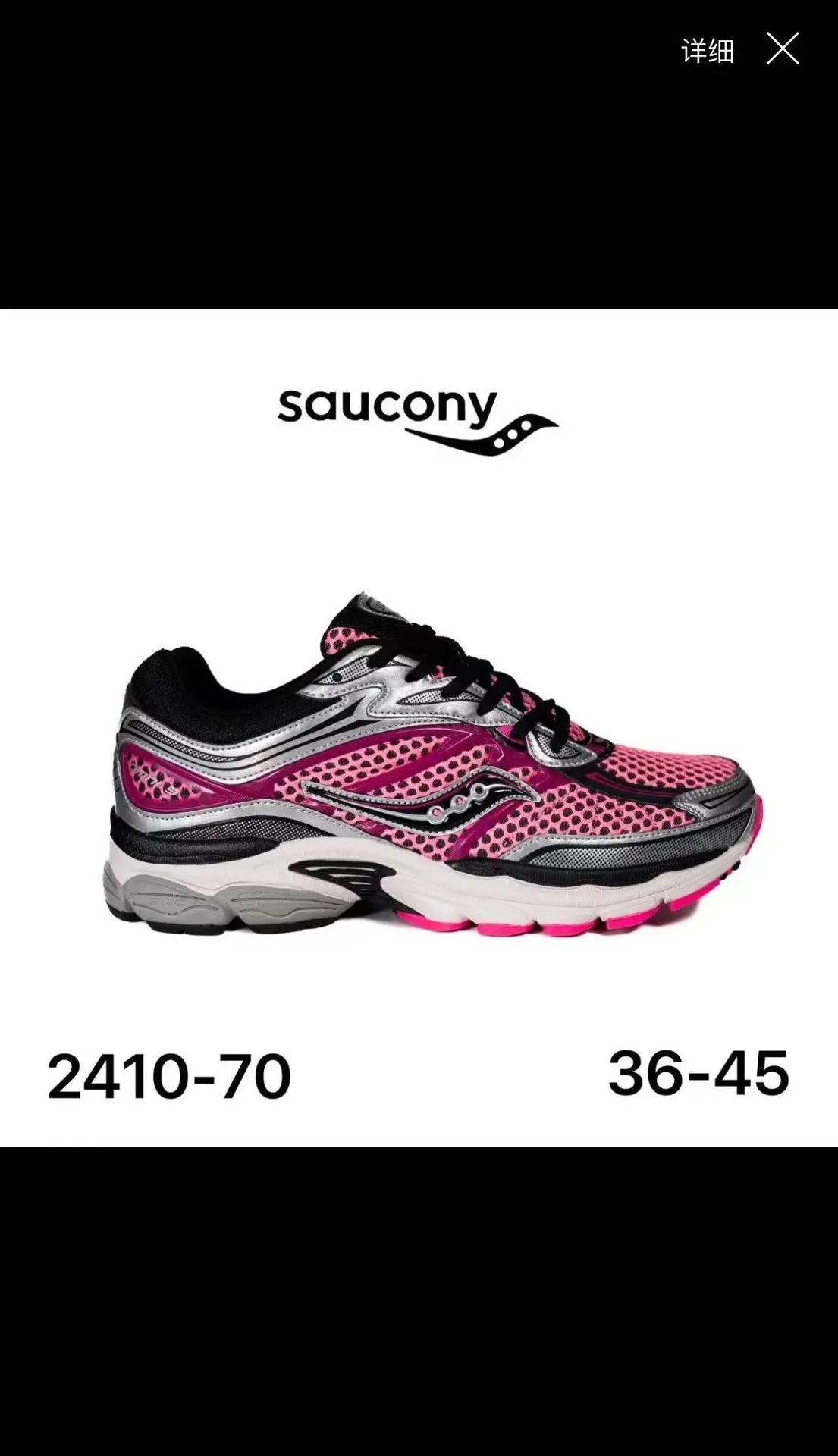 Salomon Multiple sneaker models — 2410-70