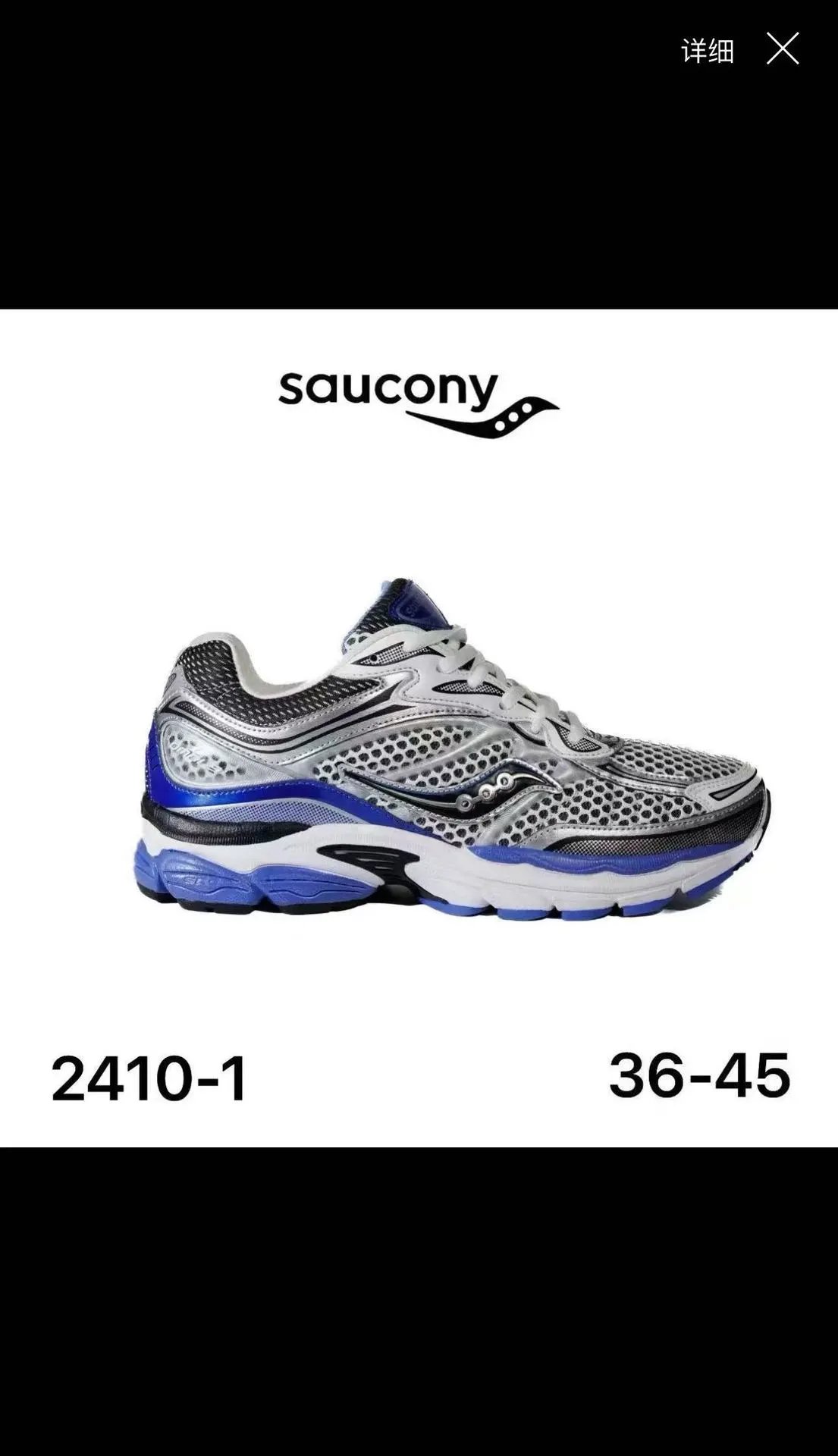 Salomon Multiple sneaker models — 2410-1
