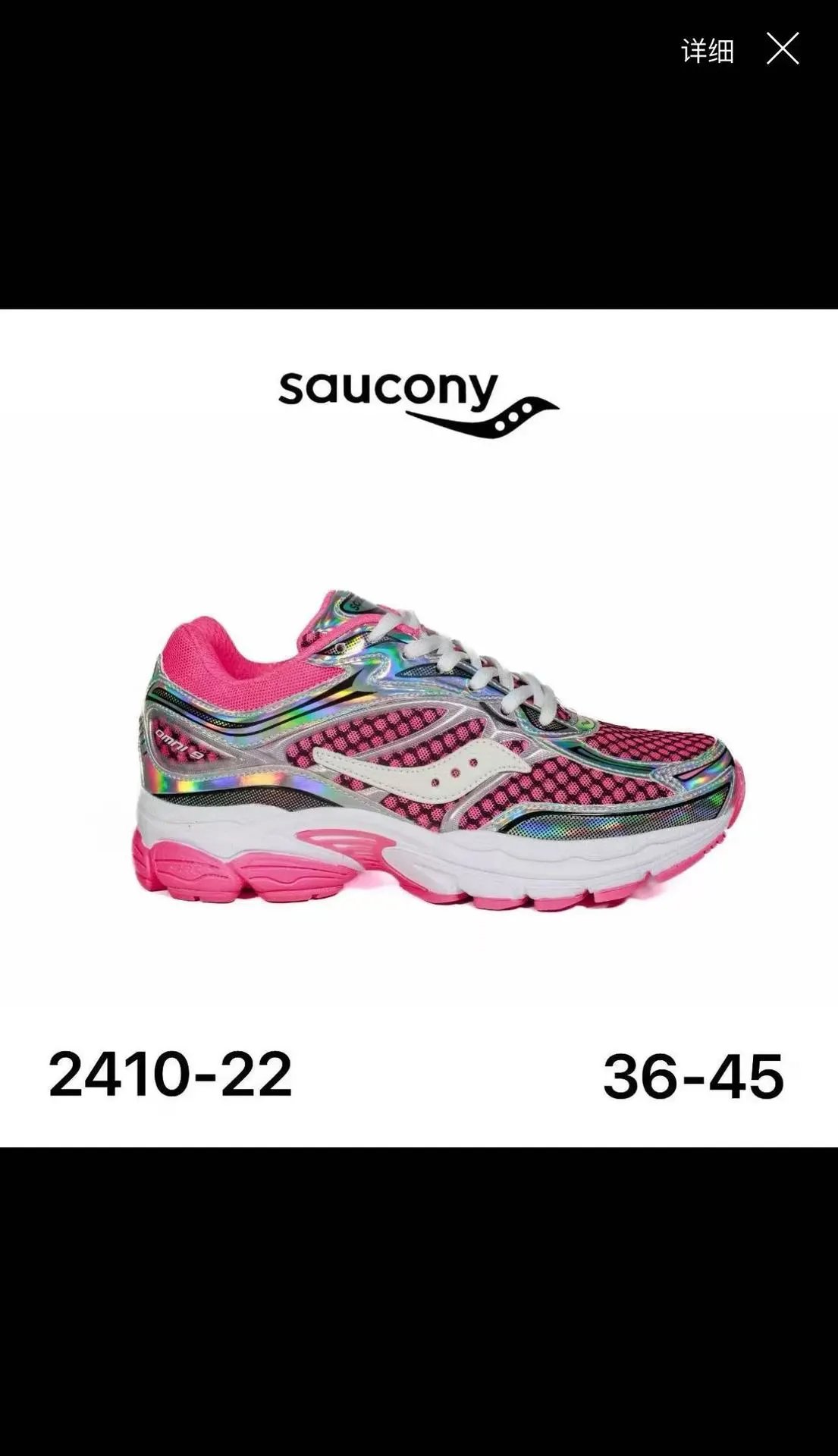 Salomon Multiple sneaker models — 2410-22