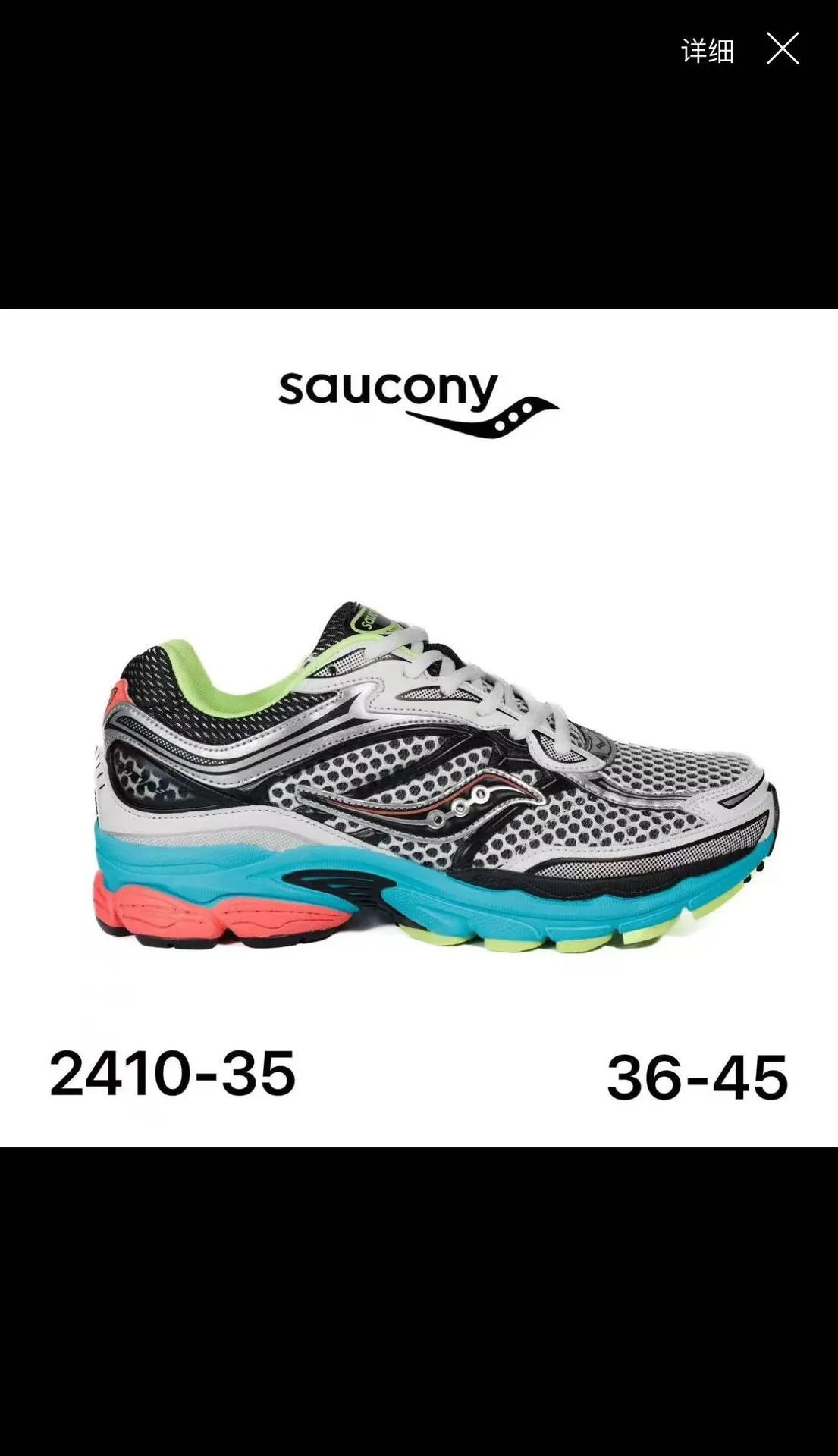 Salomon Multiple sneaker models — 2410-35