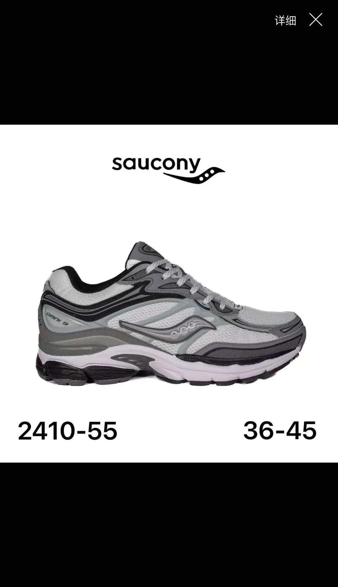 Salomon Multiple sneaker models — 2410-55