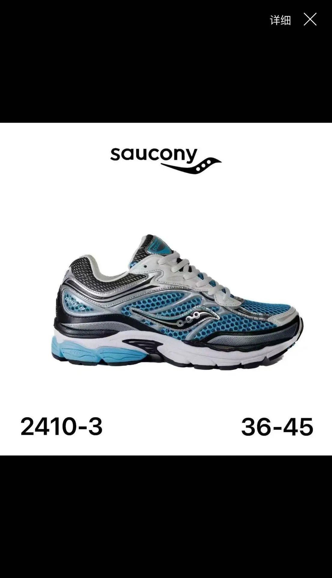 Salomon Multiple sneaker models — 2410--3
