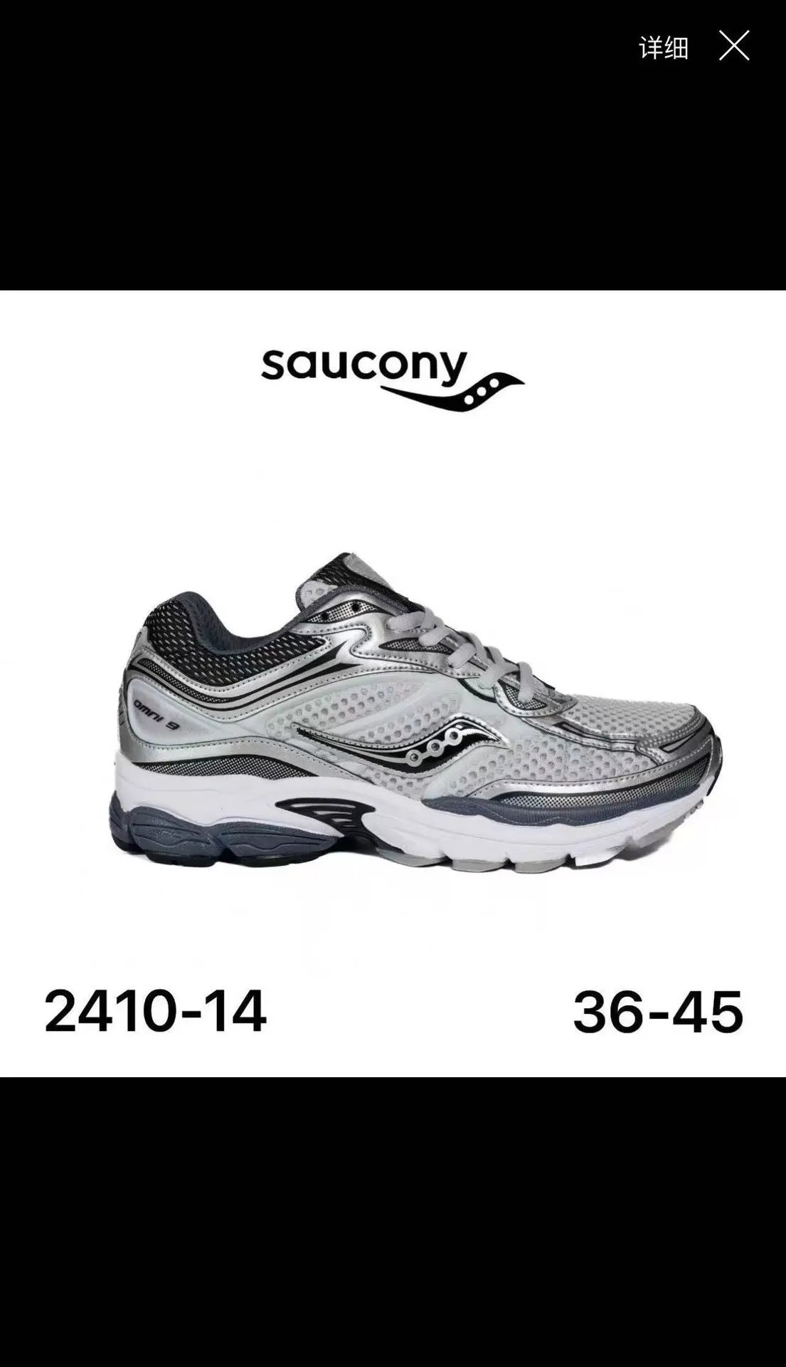 Salomon Multiple sneaker models — 2410-14