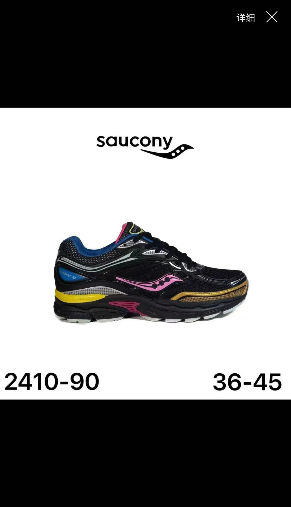 Salomon Multiple sneaker models — 2410-90