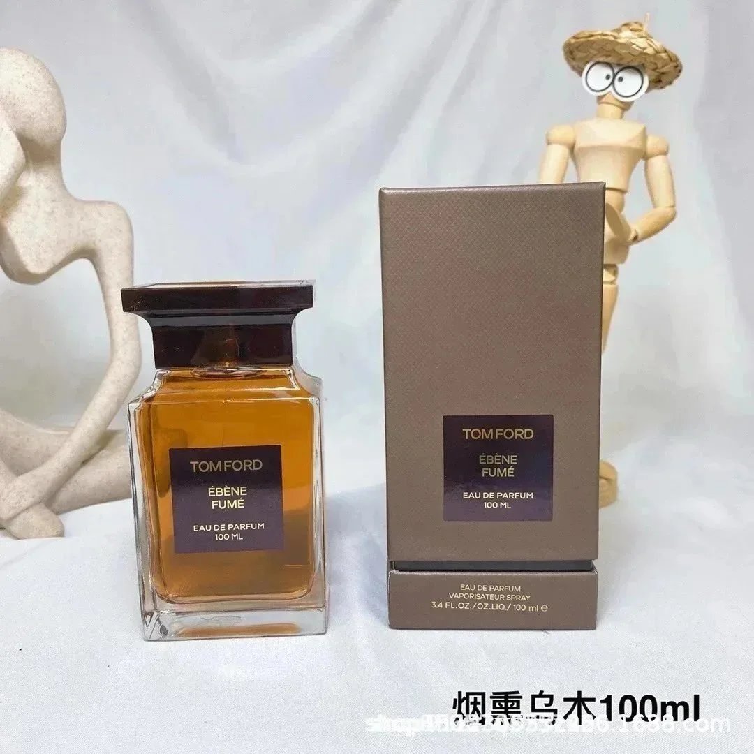 煙燻烏木100ml