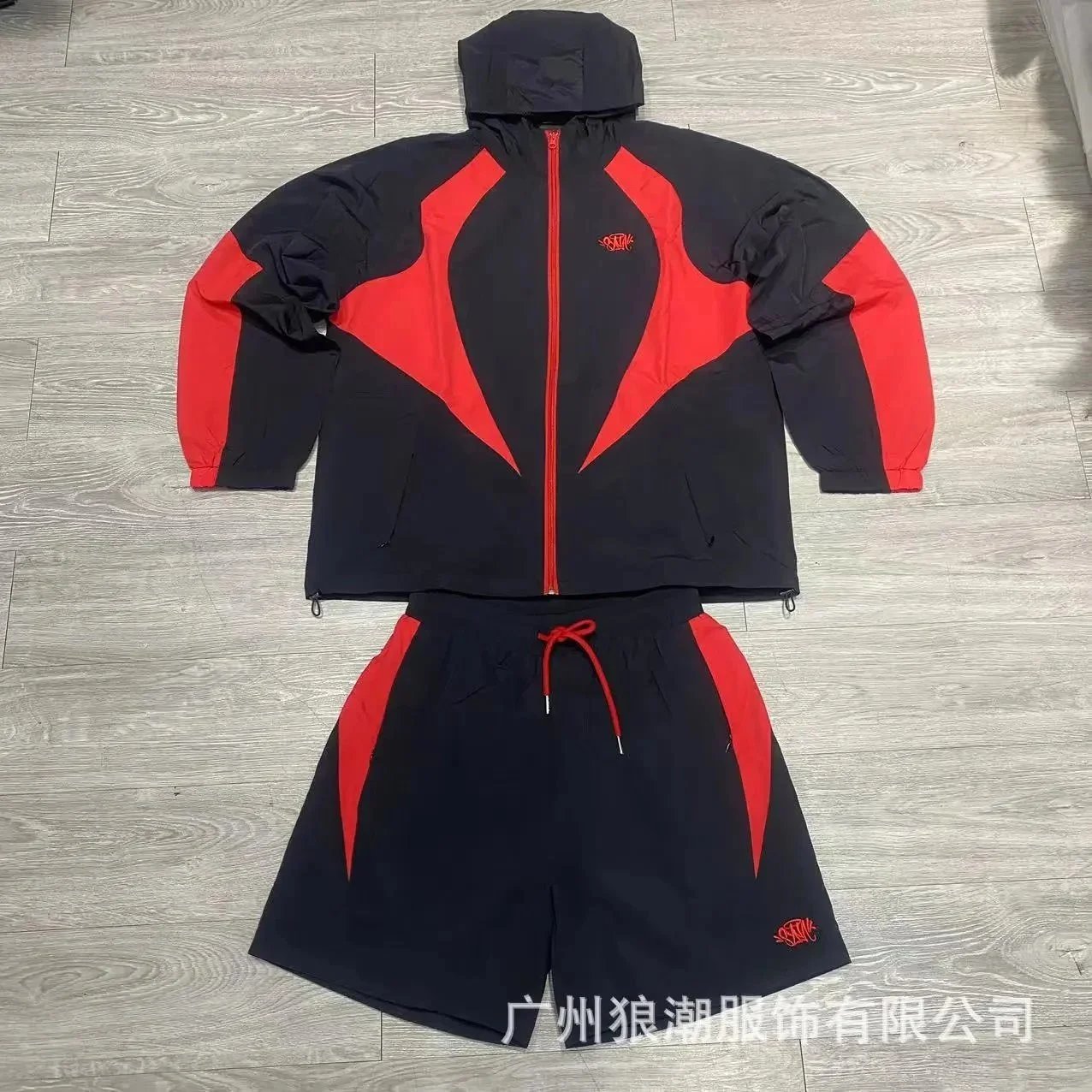 十八