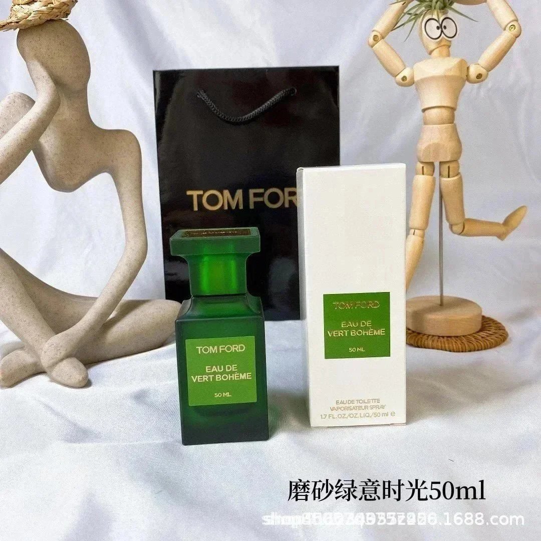 磨砂綠意時光50ml