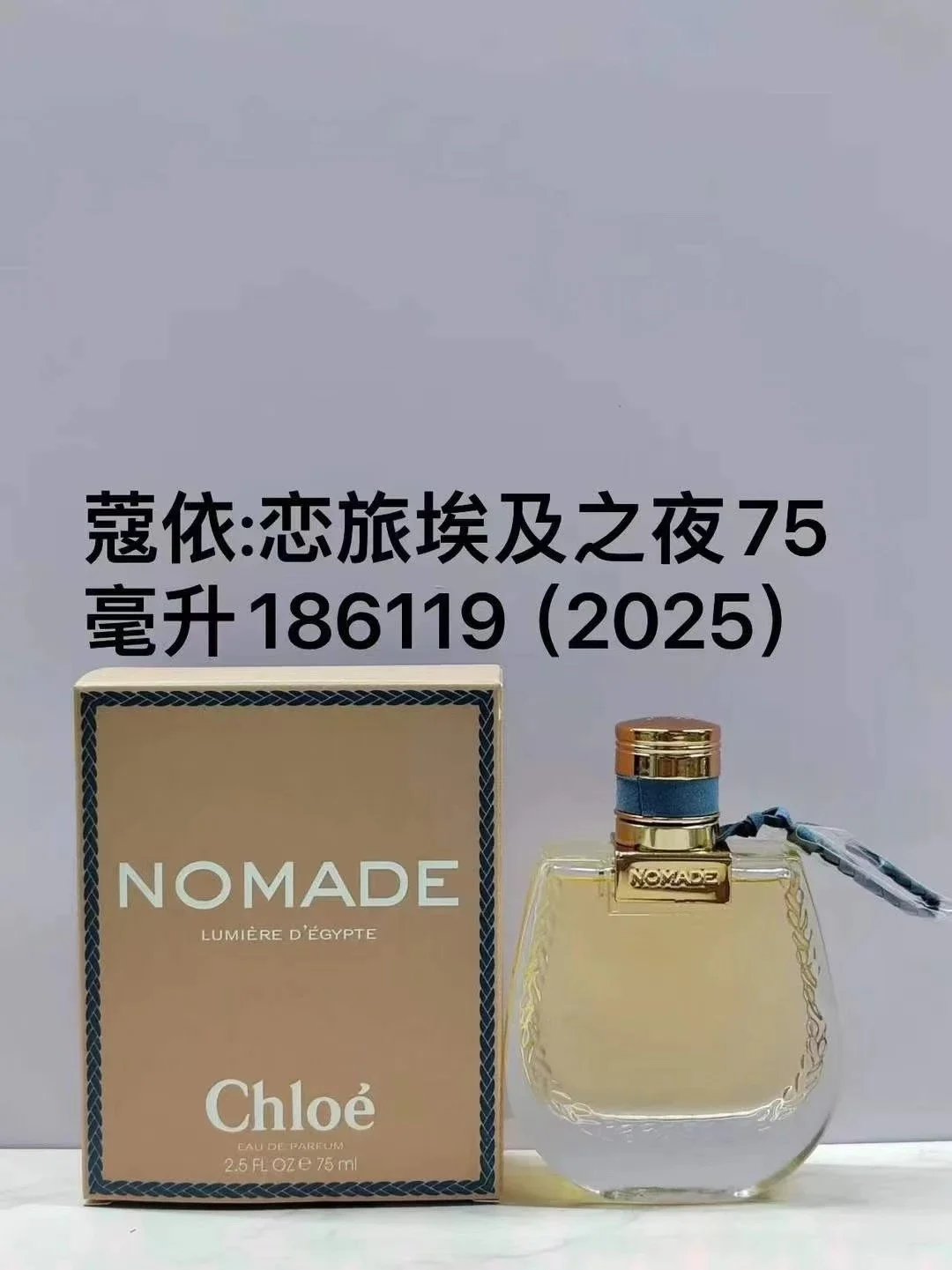 KY Love Tour Egypt Night Concentrated Perfume 75ml-3039 - 137548