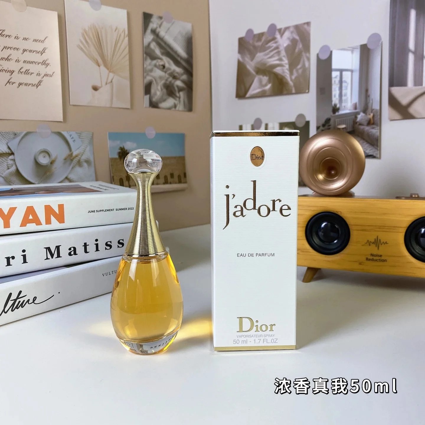 DA真我浓香水50ml-3479 - 138501