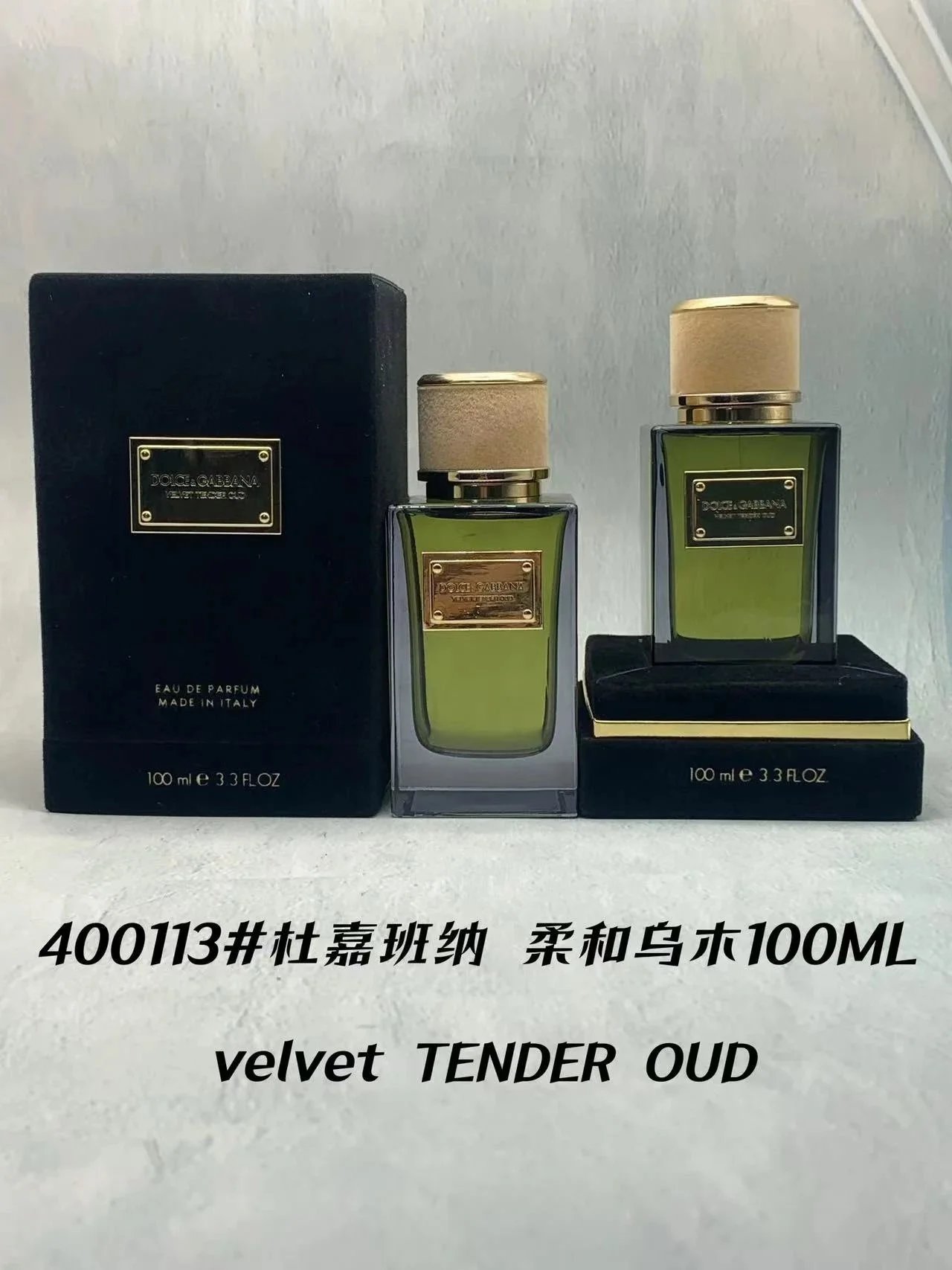 Soft ebony perfume 100ml