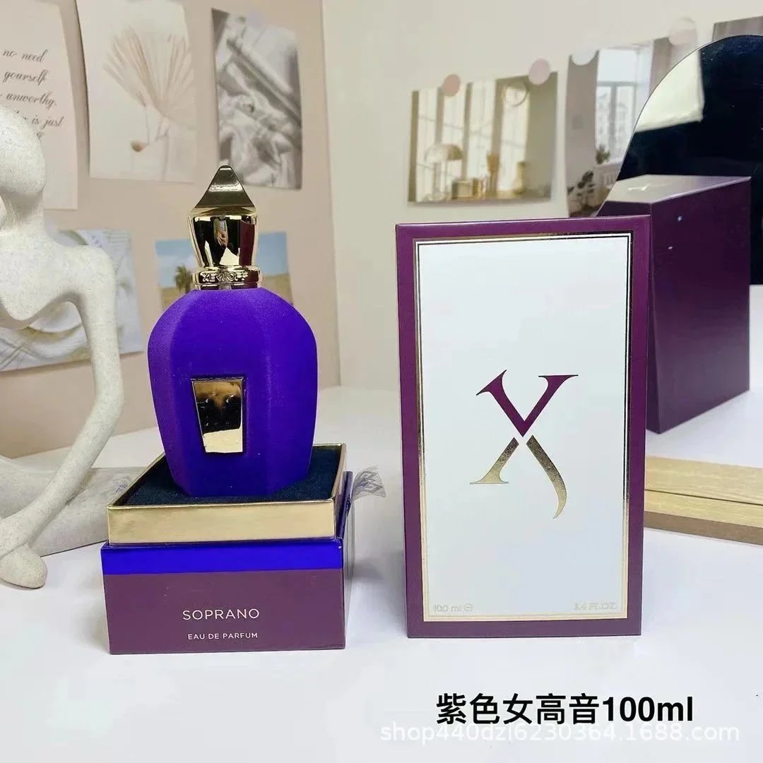 紫色女高音