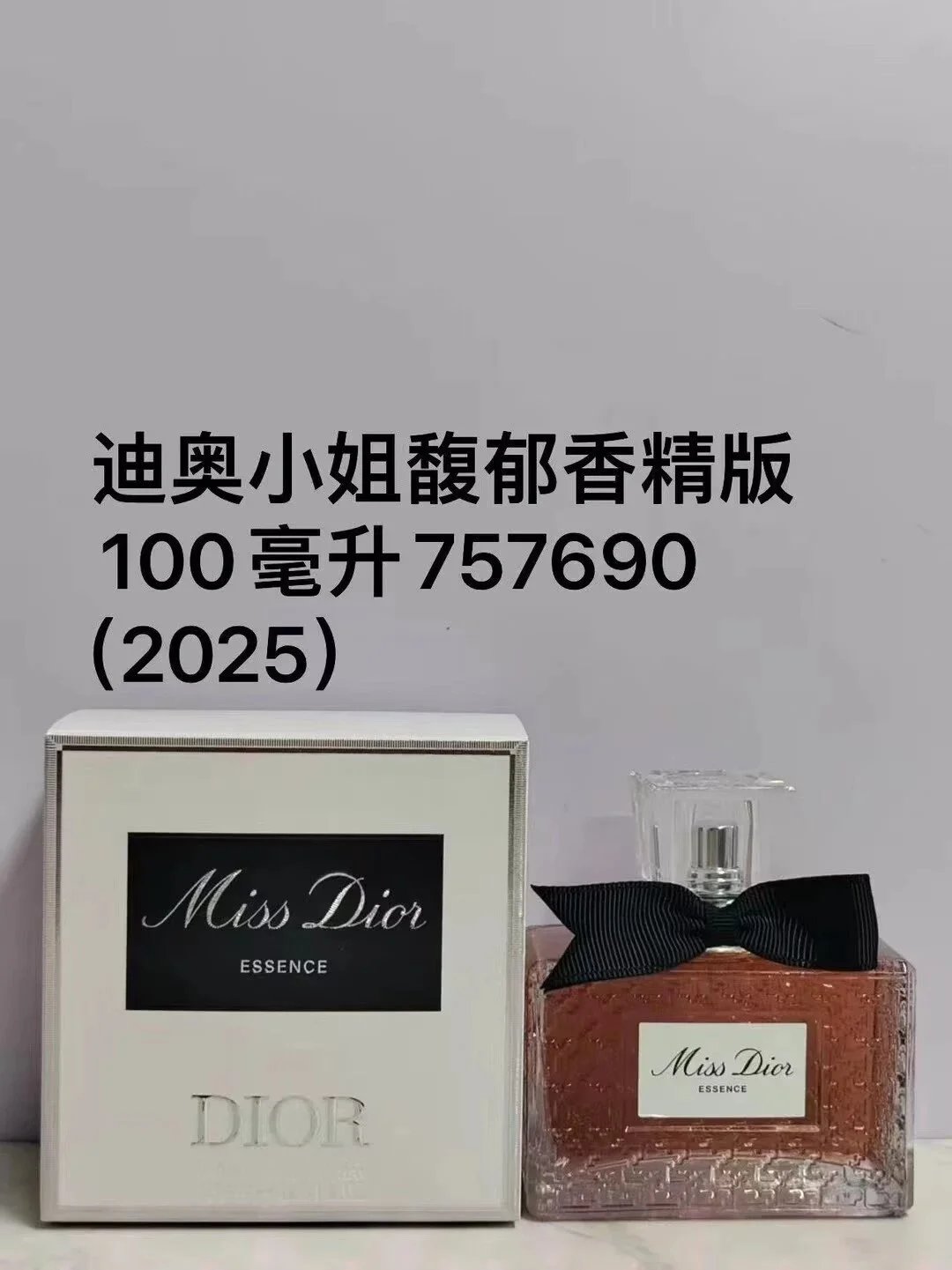Women&rsquo;s perfume - 137972