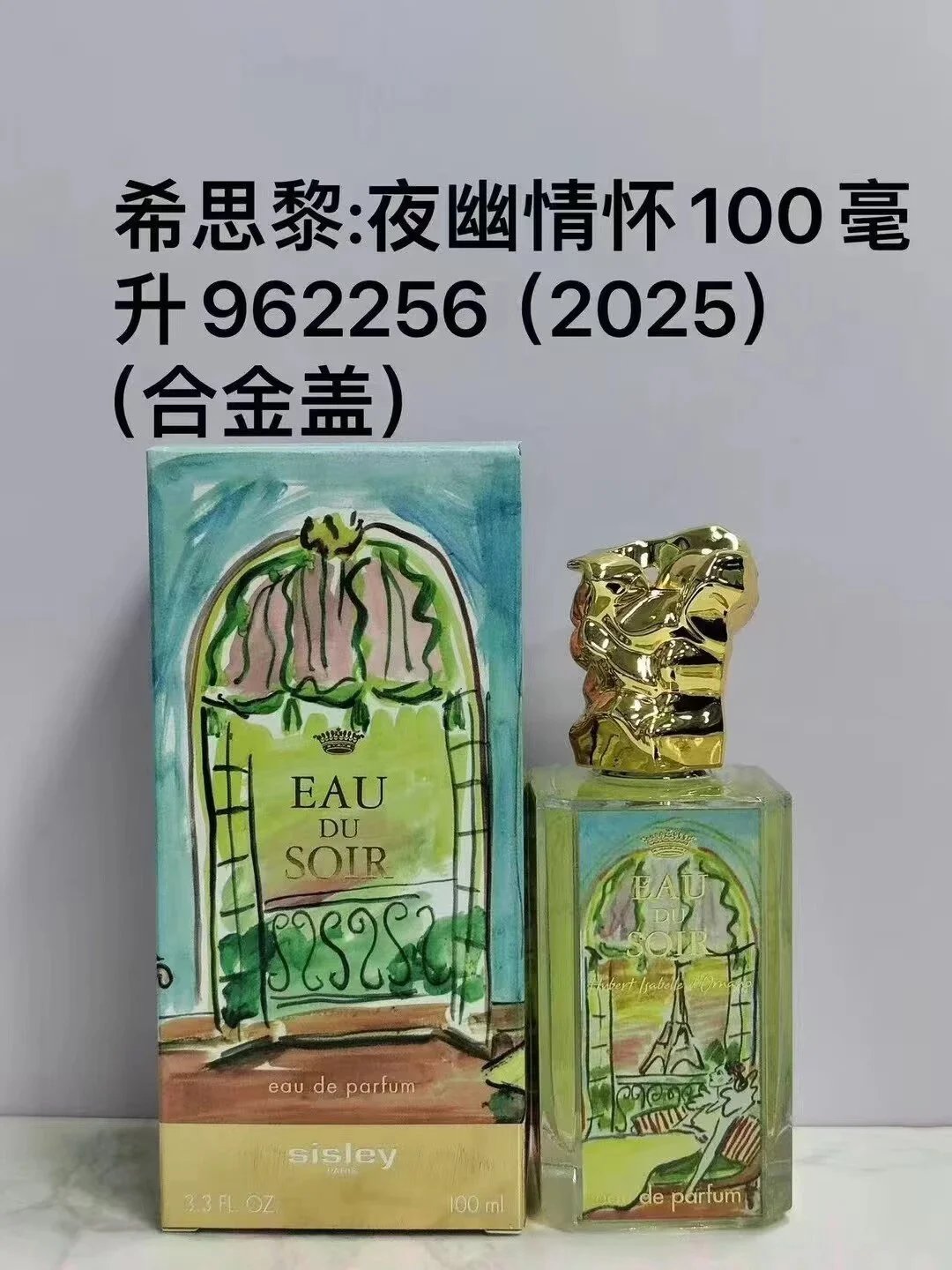 Perfume - 137685