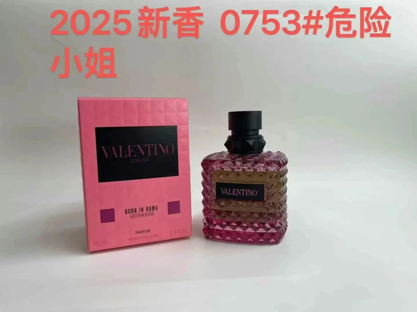 HLTN危险小姐100ml-3053 - 139001