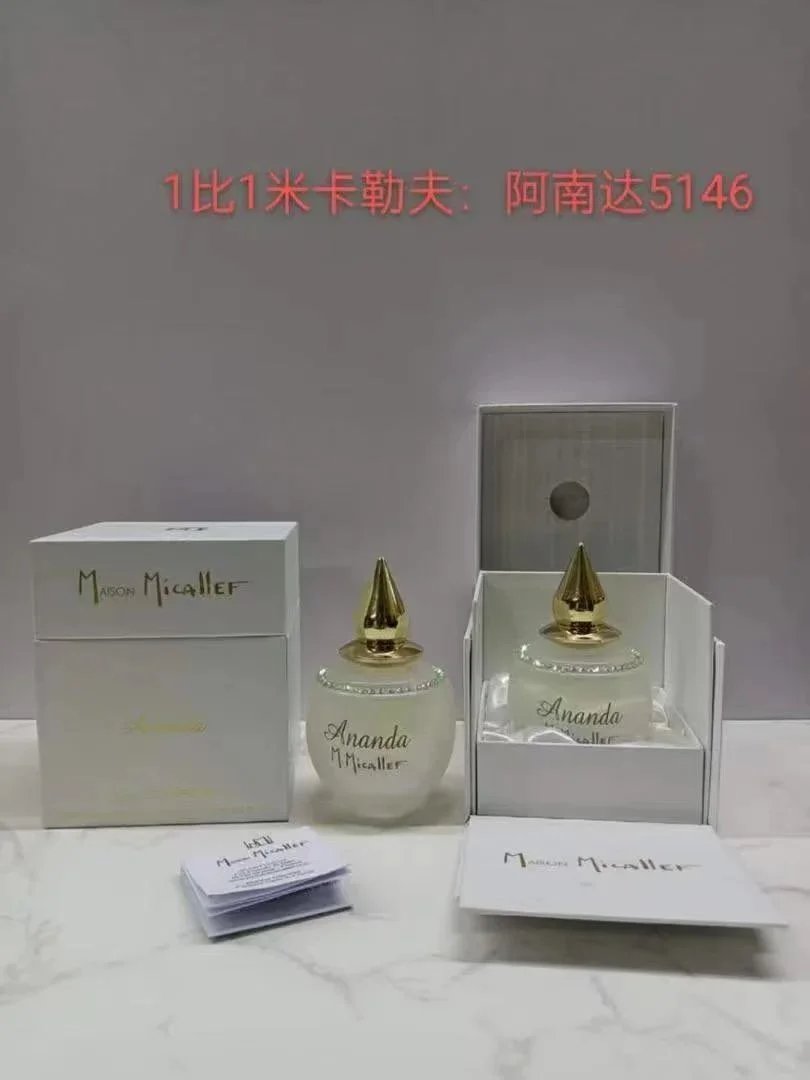 花香香水 - 138560