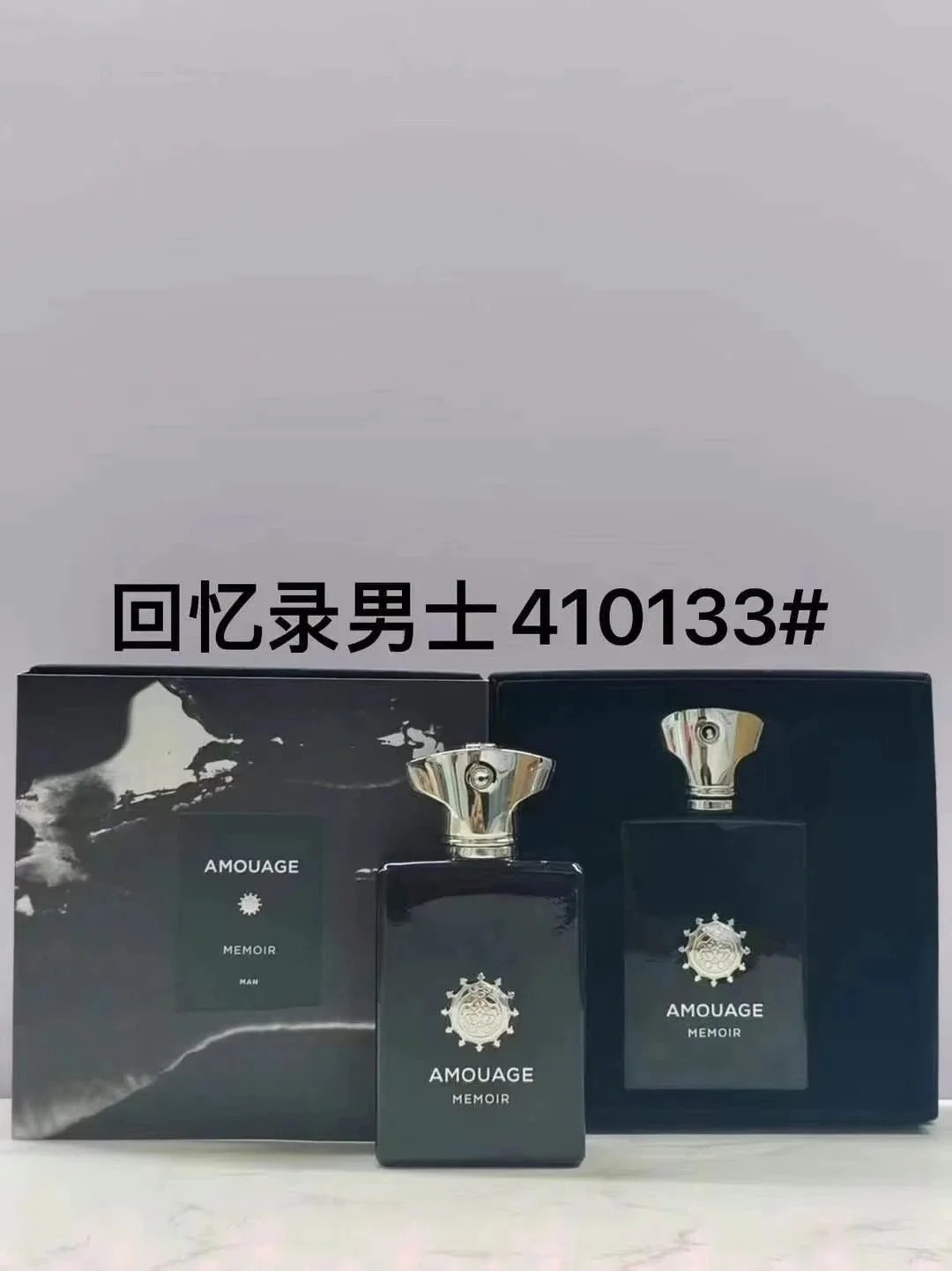 AM回忆录男士100ml-3073 - 138736