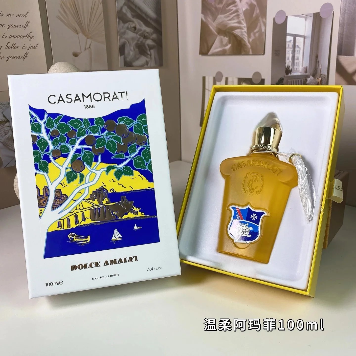 KSMLD温柔阿玛菲100ml-3044 - 138571