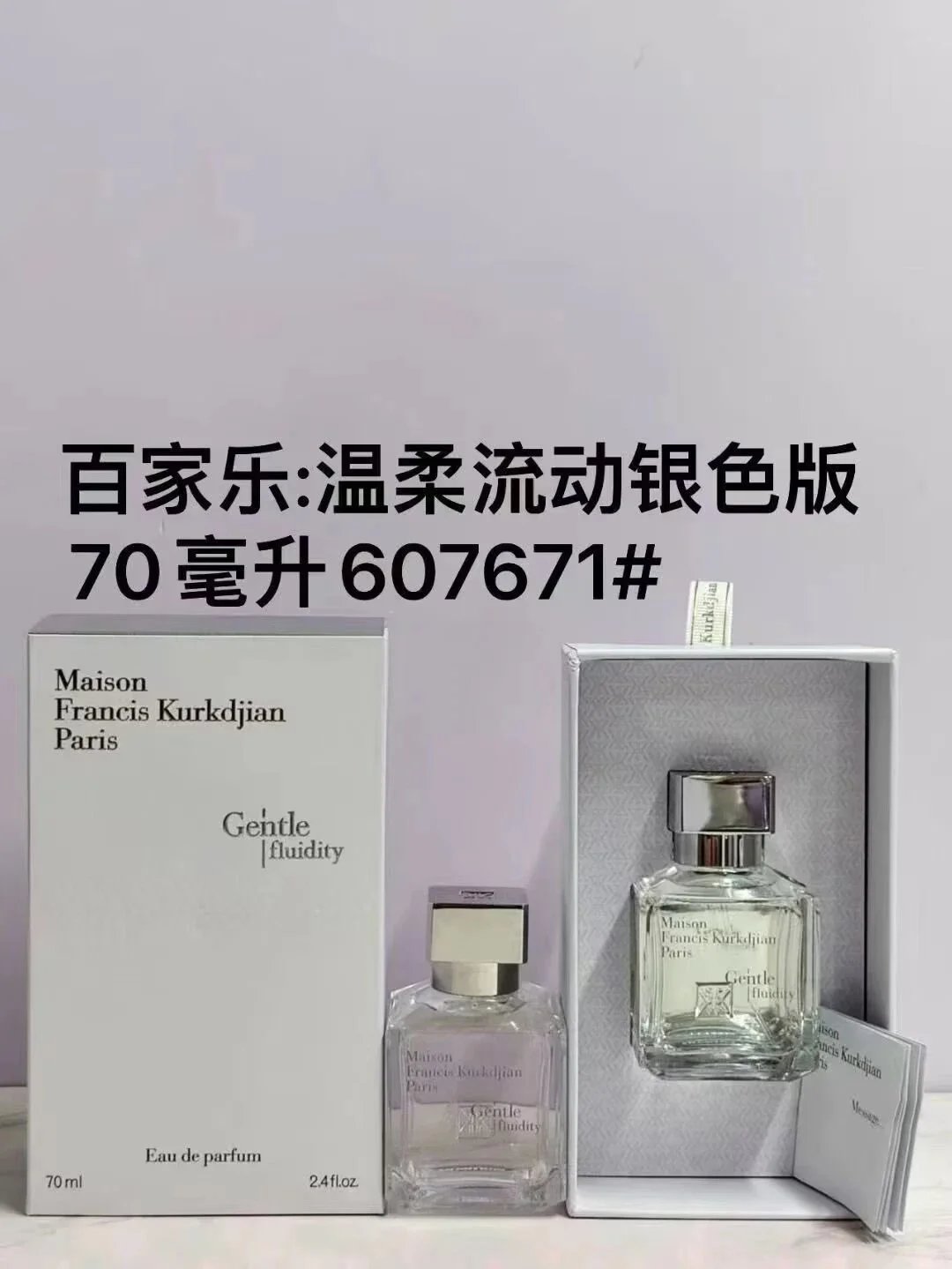 Unisex perfume - 138913