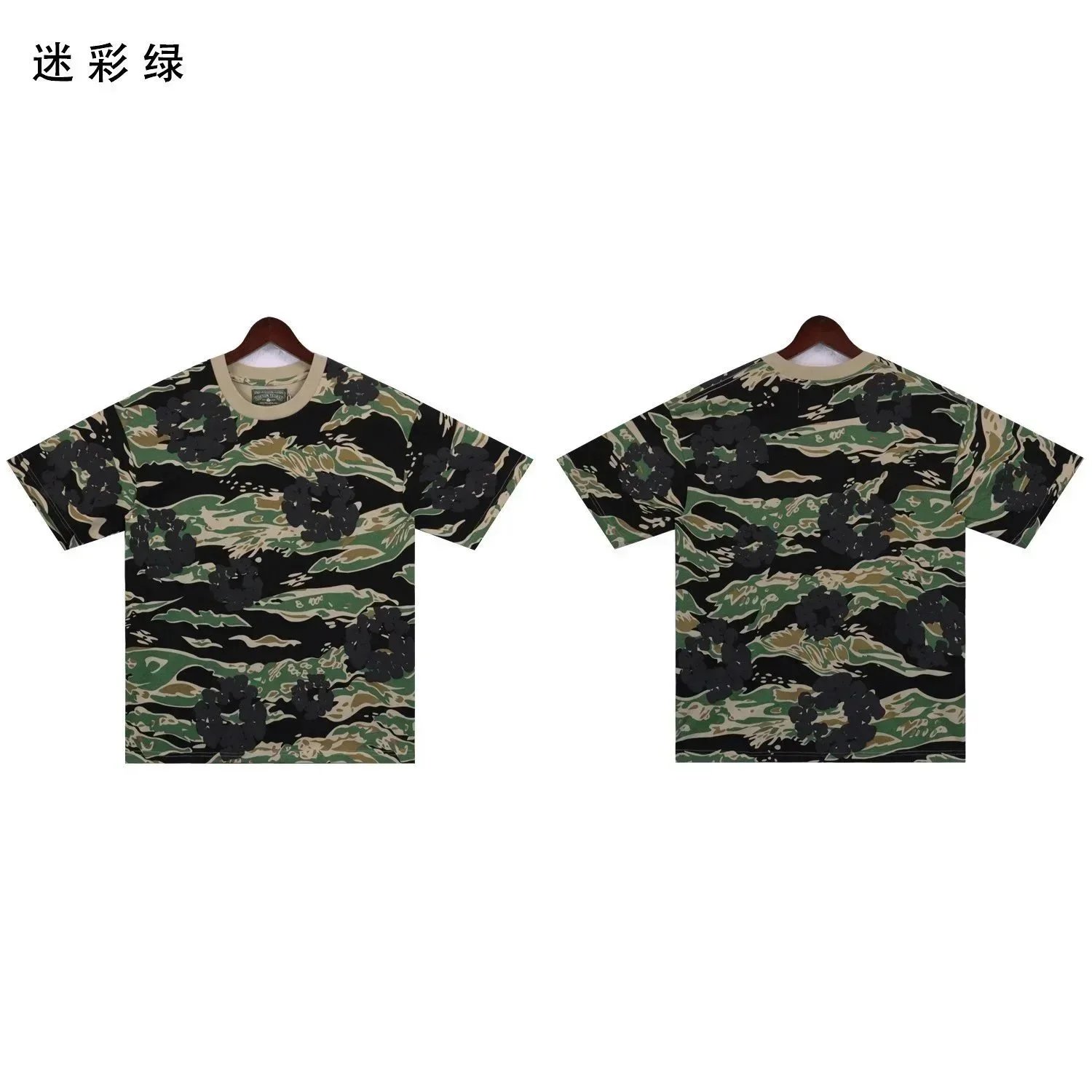 bra2665迷彩绿