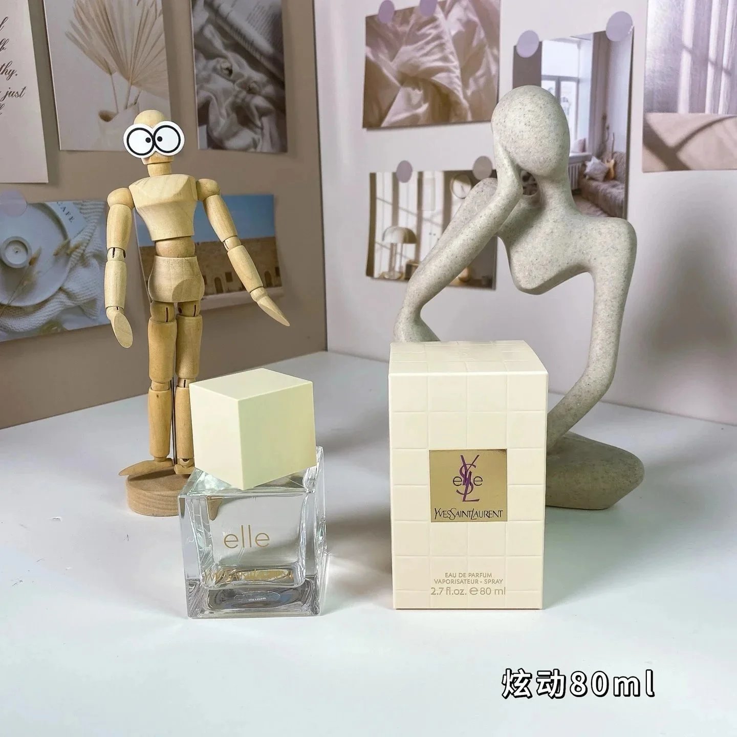 SLL炫动80ml-3012 - 138941