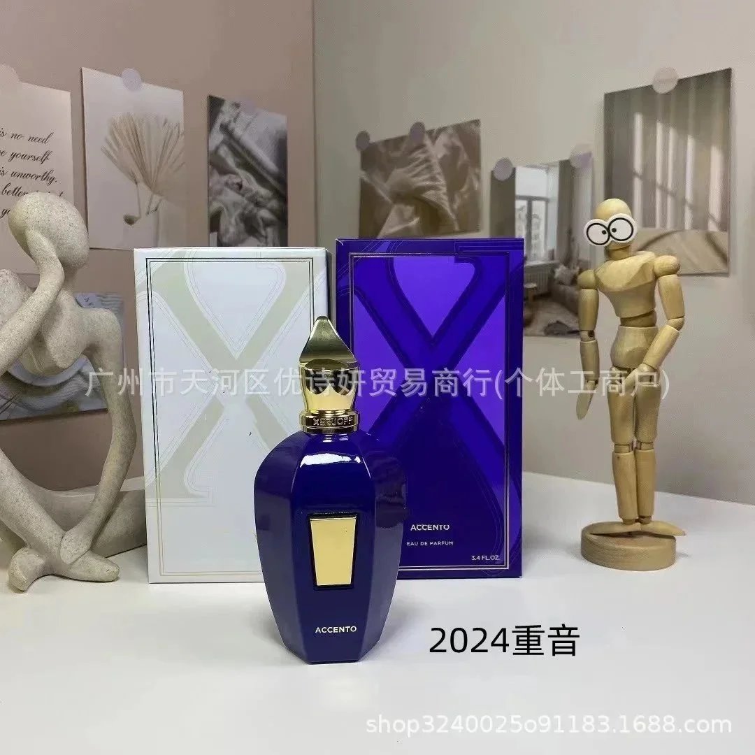 2024版重音