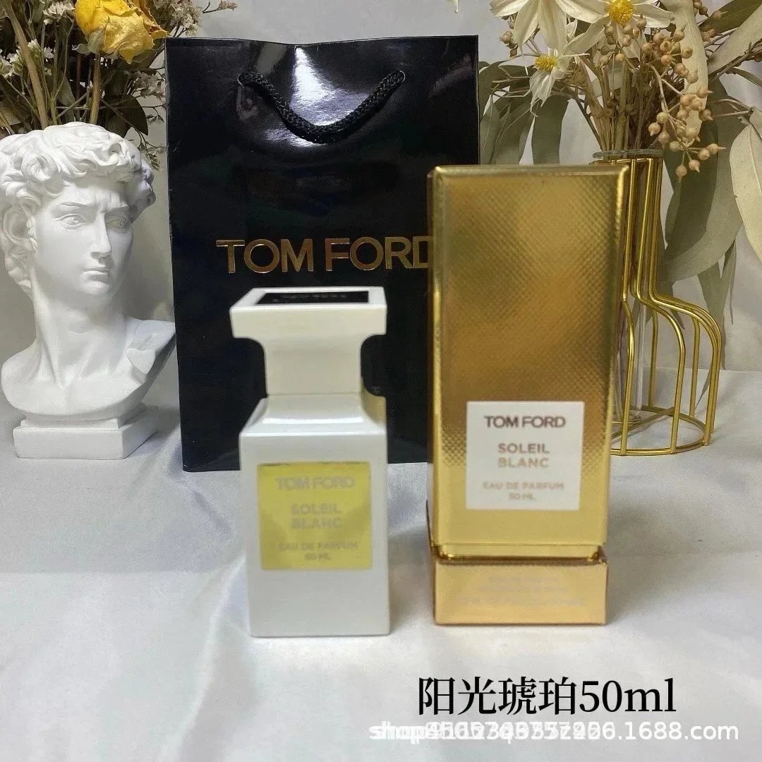 陽光琥珀50ml