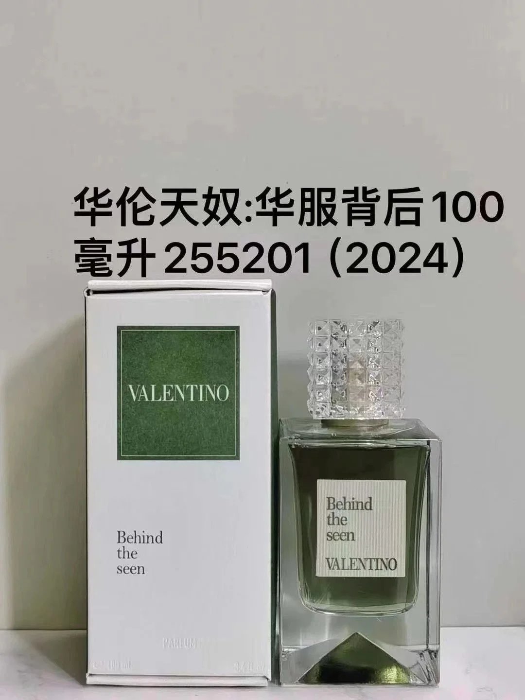 HLTN华服背后与无序之爱与心跳对白与挥金入夜与无界梦境与红裙之叛与俱乐部高定各100ml-3056 - 137646
