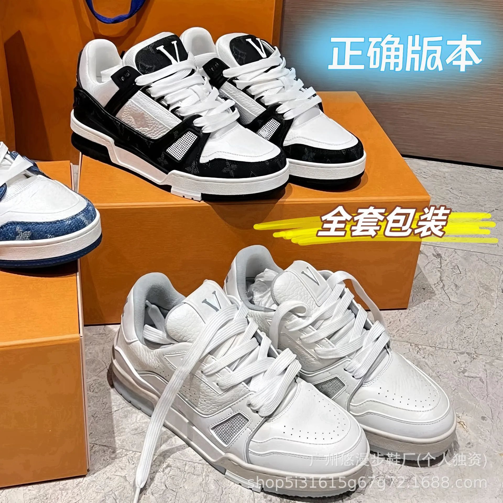 White Cement Low-Top Casual Shoes