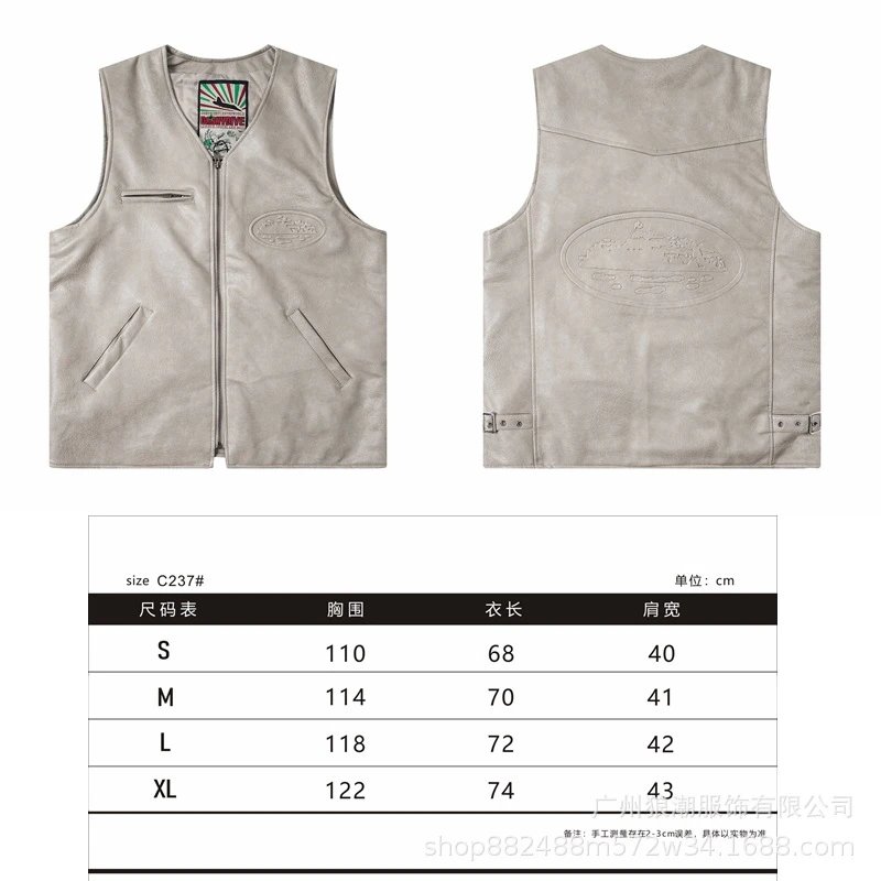 Gray vest SKU image