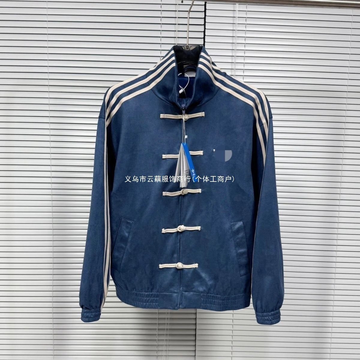 Adidas Originals Chinese Knot Jacket Mustard Yellow Outerwear - 8