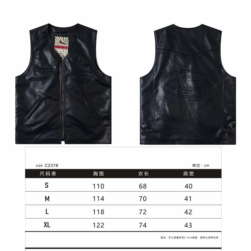 Vest black SKU image