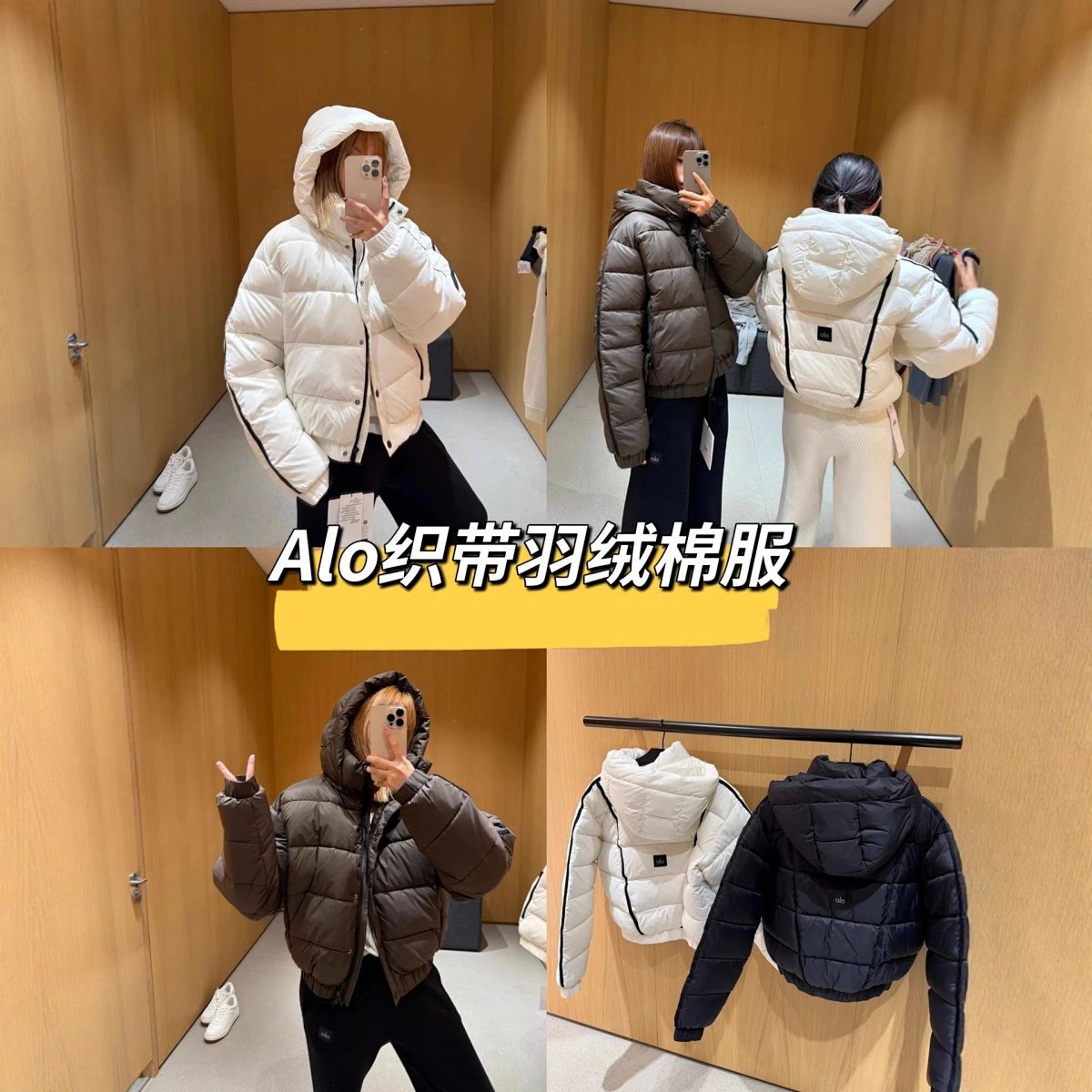 Alo Webbing Hooded Down Jacket - 2025 Autumn/Winter Loose Fit Warm Puffer Coat