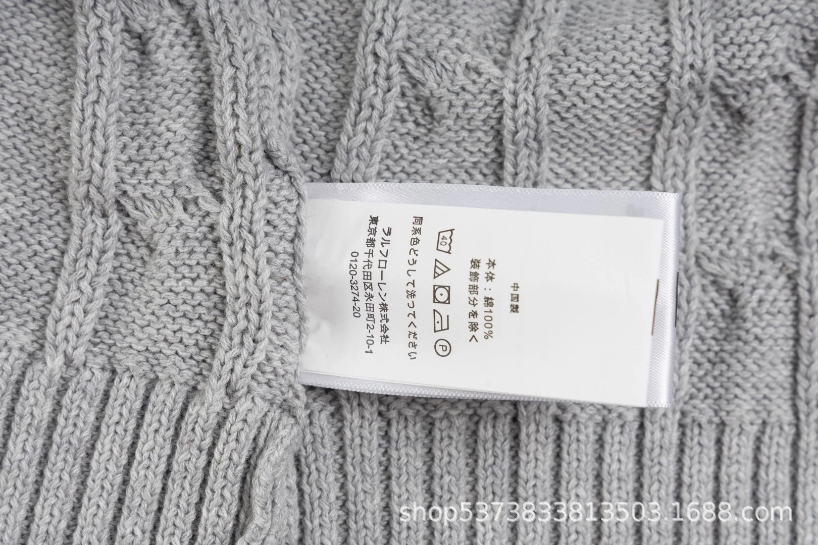 Ralph Lauren Cable Knit Half-Zip Sweater Black - 16