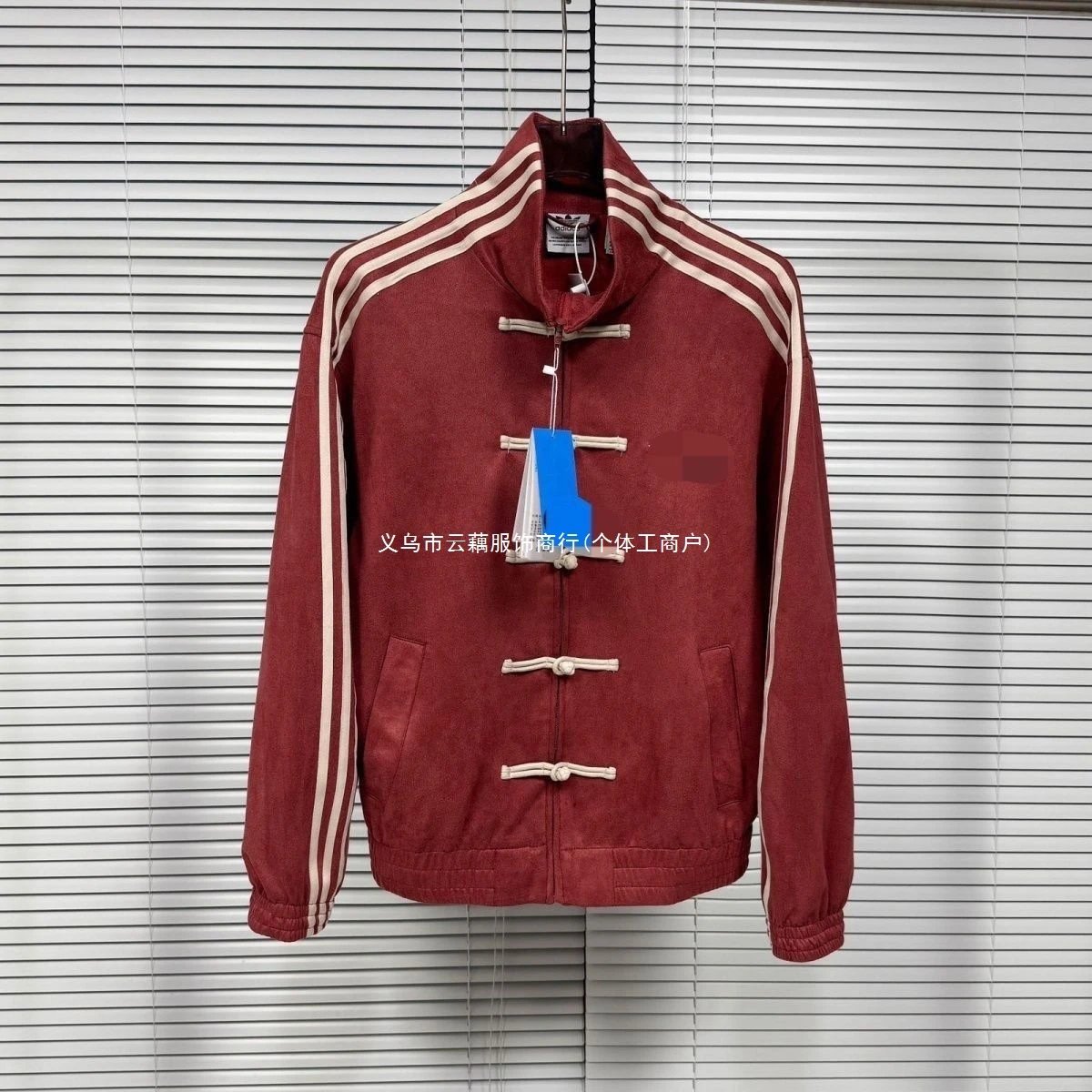 Adidas Originals Chinese Knot Jacket Mustard Yellow Outerwear - 5