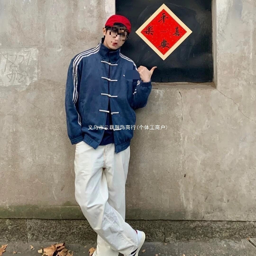 Adidas Originals Chinese Knot Jacket Mustard Yellow Outerwear - 10