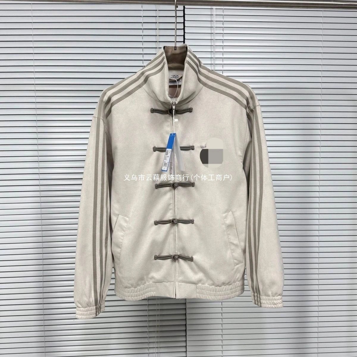 Adidas Originals Chinese Knot Jacket Mustard Yellow Outerwear - 7